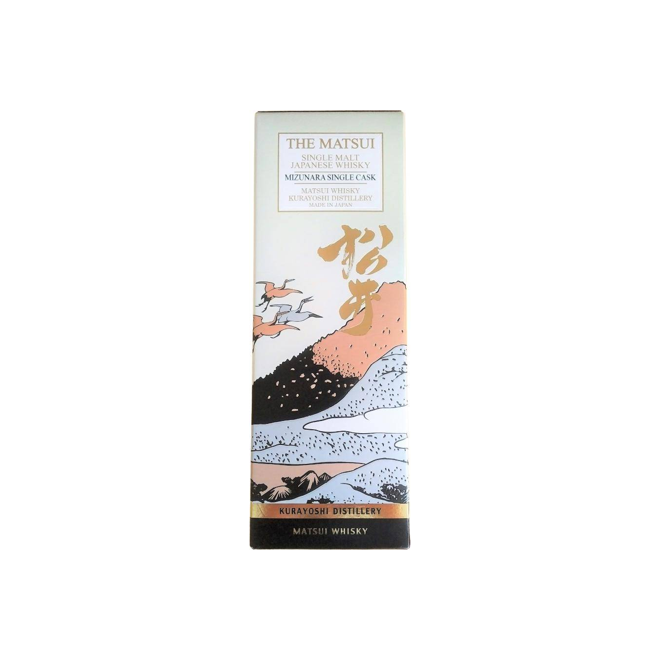 The Matsui Mizunara Cask 3