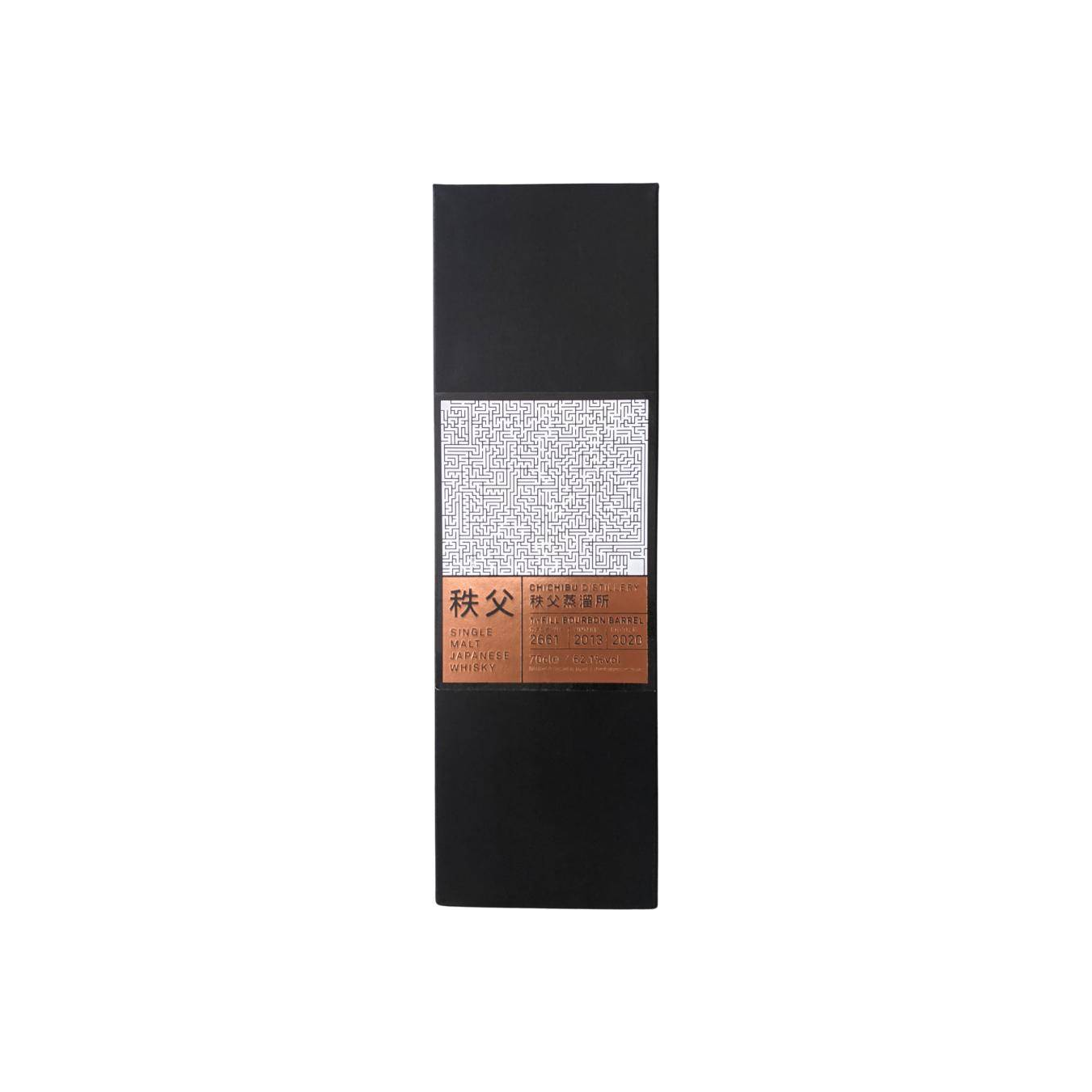 Chichibu 2013 7 Years Single Malt Whisky 3