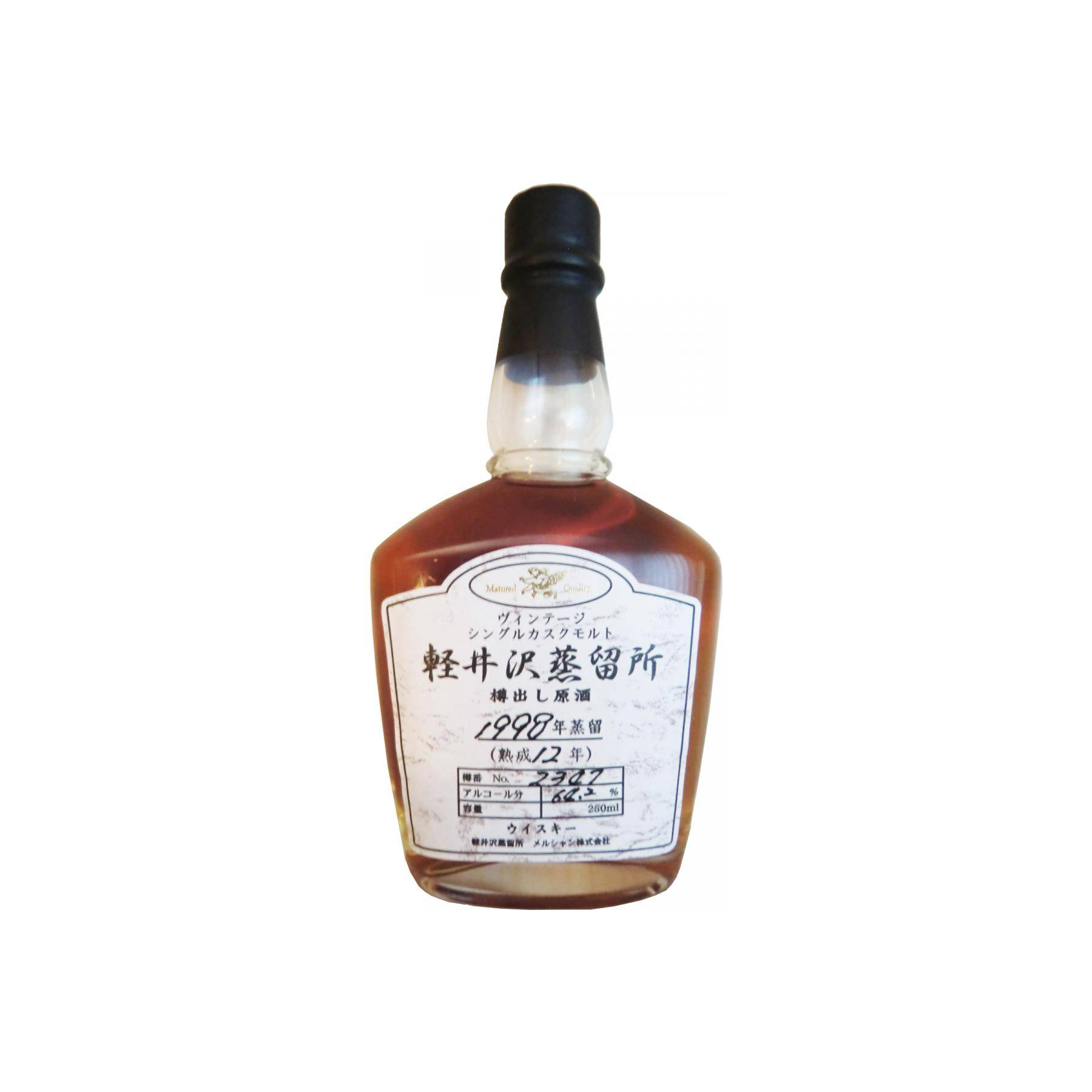 Karuizawa 1998 12 Years Single Malt Whisky 2