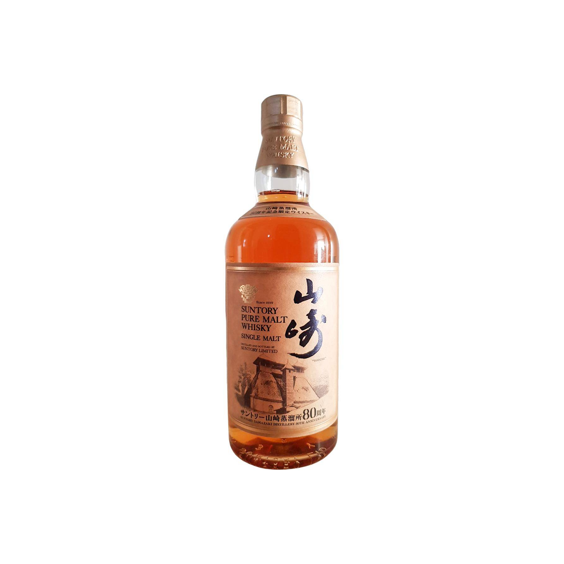 Yamazaki Single Malt Whisky