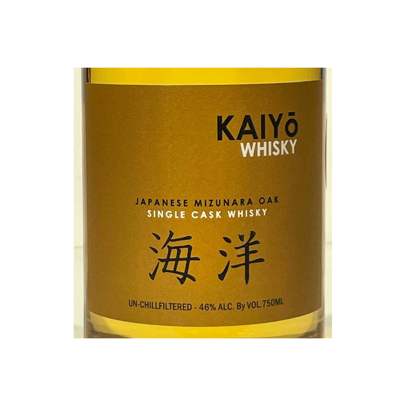 Kaiyo Single Malt Whisky 2