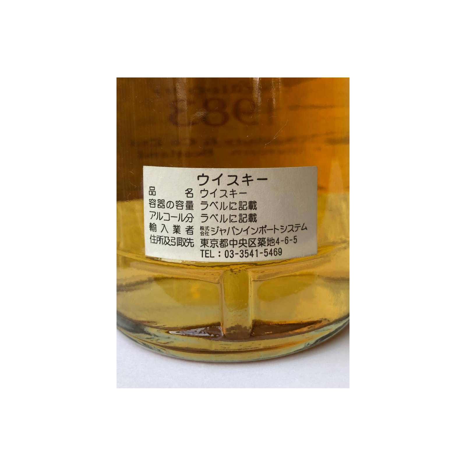 Kingsbury 1983 23 Years Single Malt Whisky 2