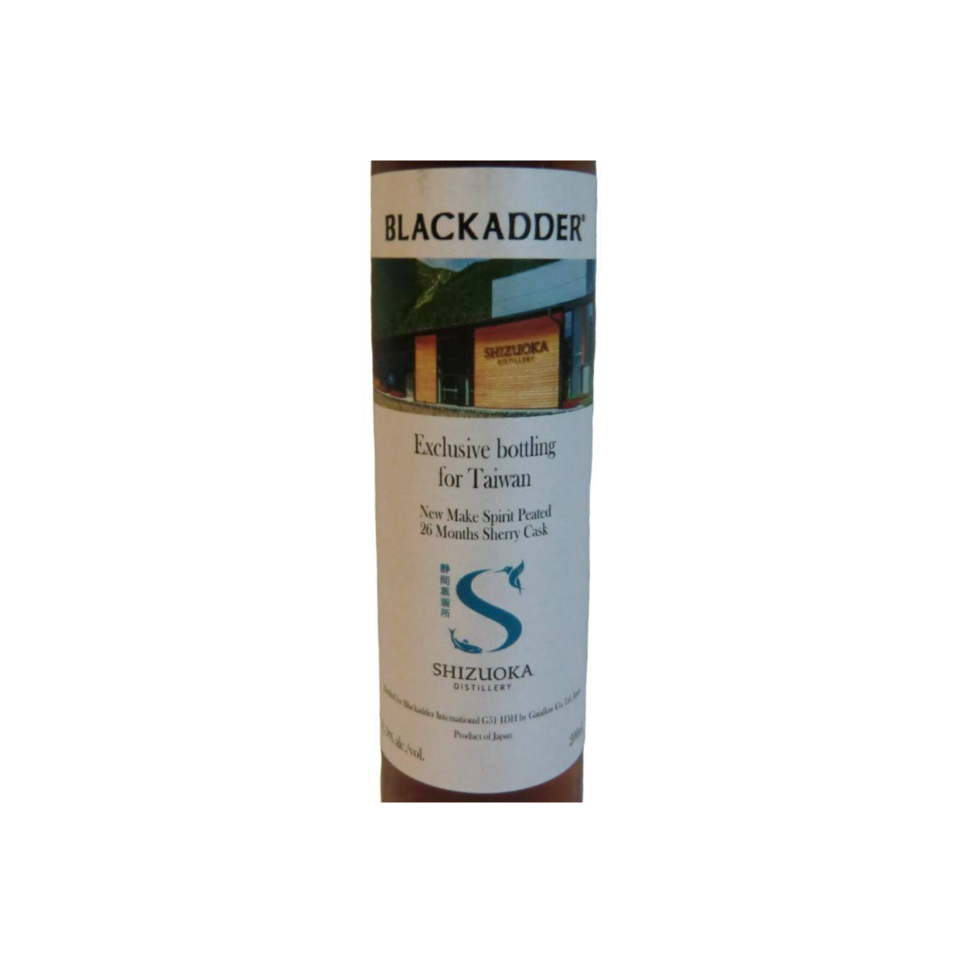 Shizuoka Spirit Whisky 2