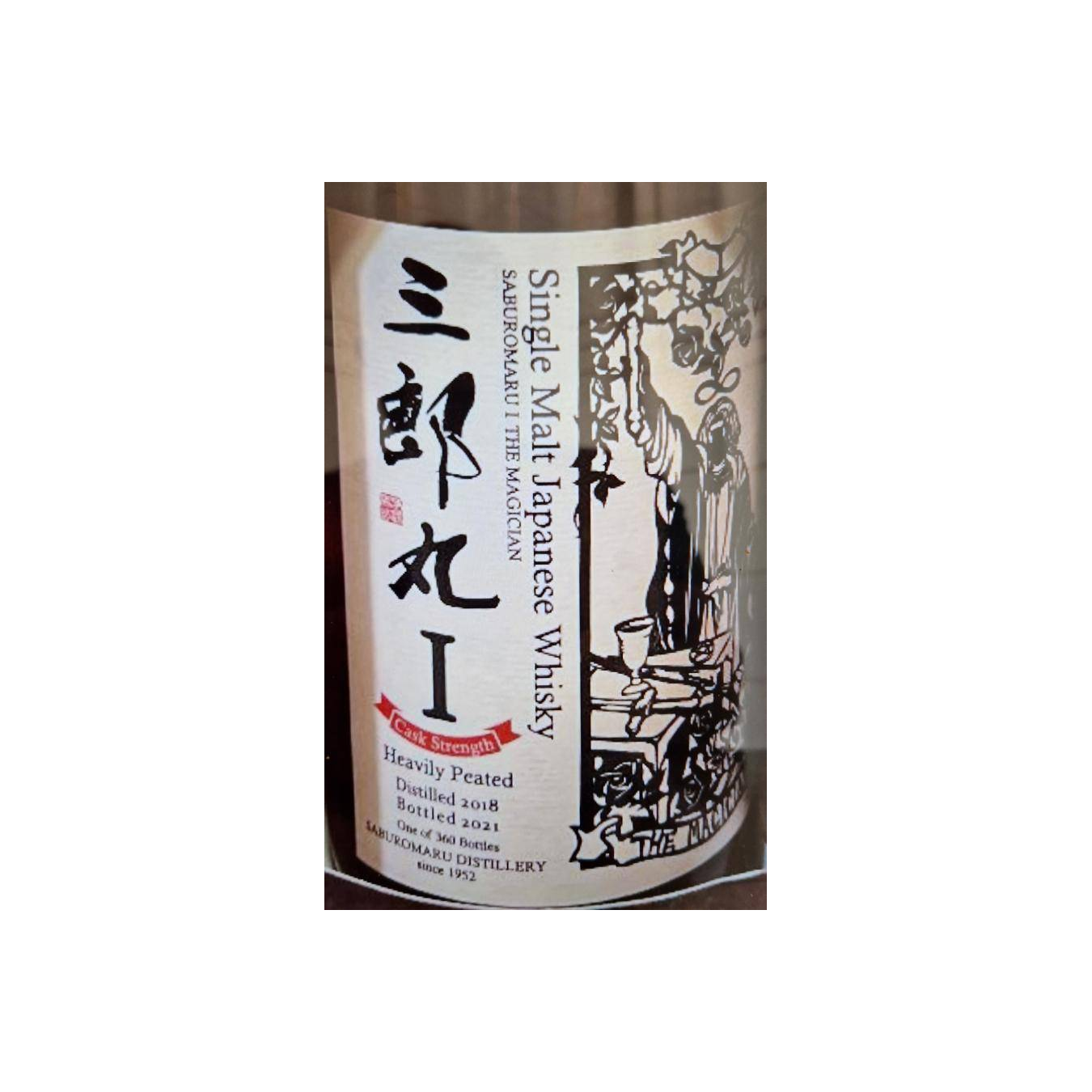 Saburomaru 2018