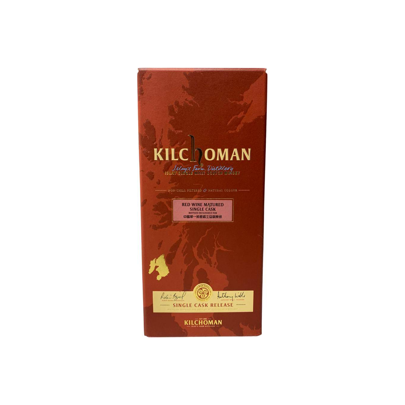 Kilchoman 2009 10 Years Single Malt Whisky 3