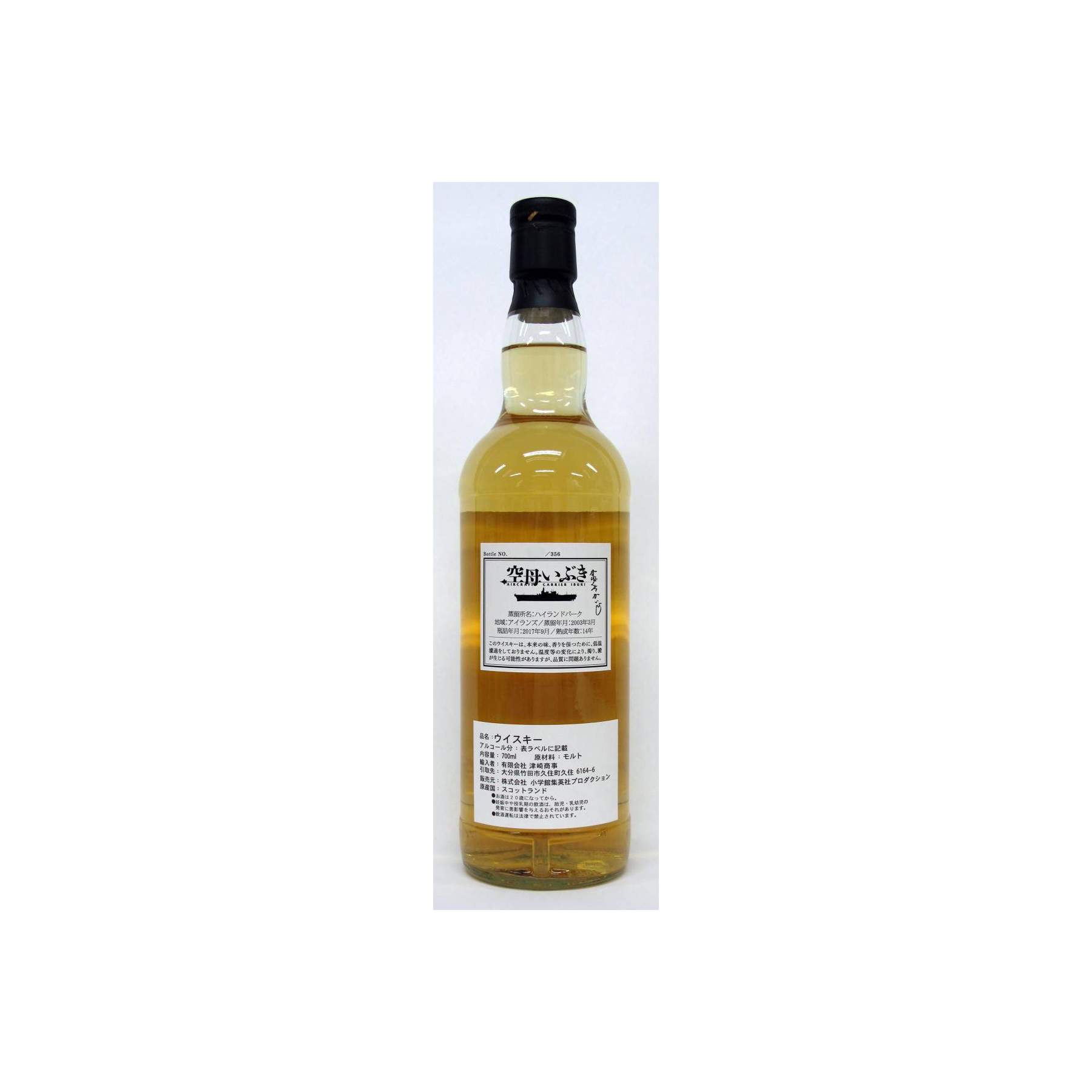 Highland Park 2003 14 Years Single Malt Whisky 2