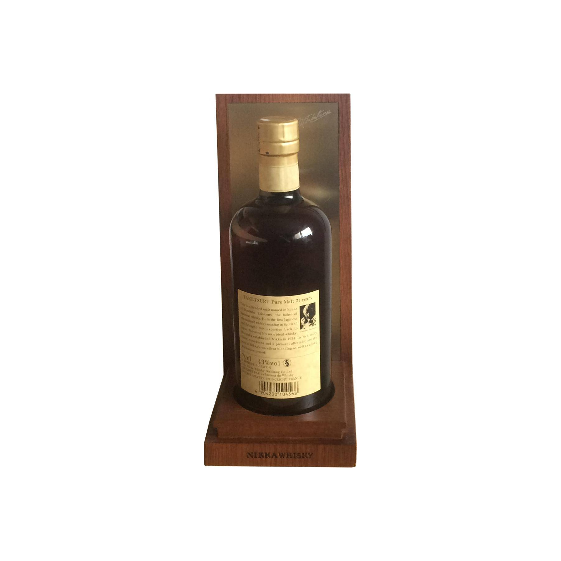 Taketsuru 21 Years Blended Malt Whisky 3
