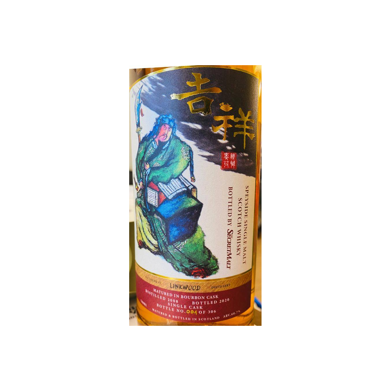 Linkwood 2008 12 Years Single Malt Whisky 3