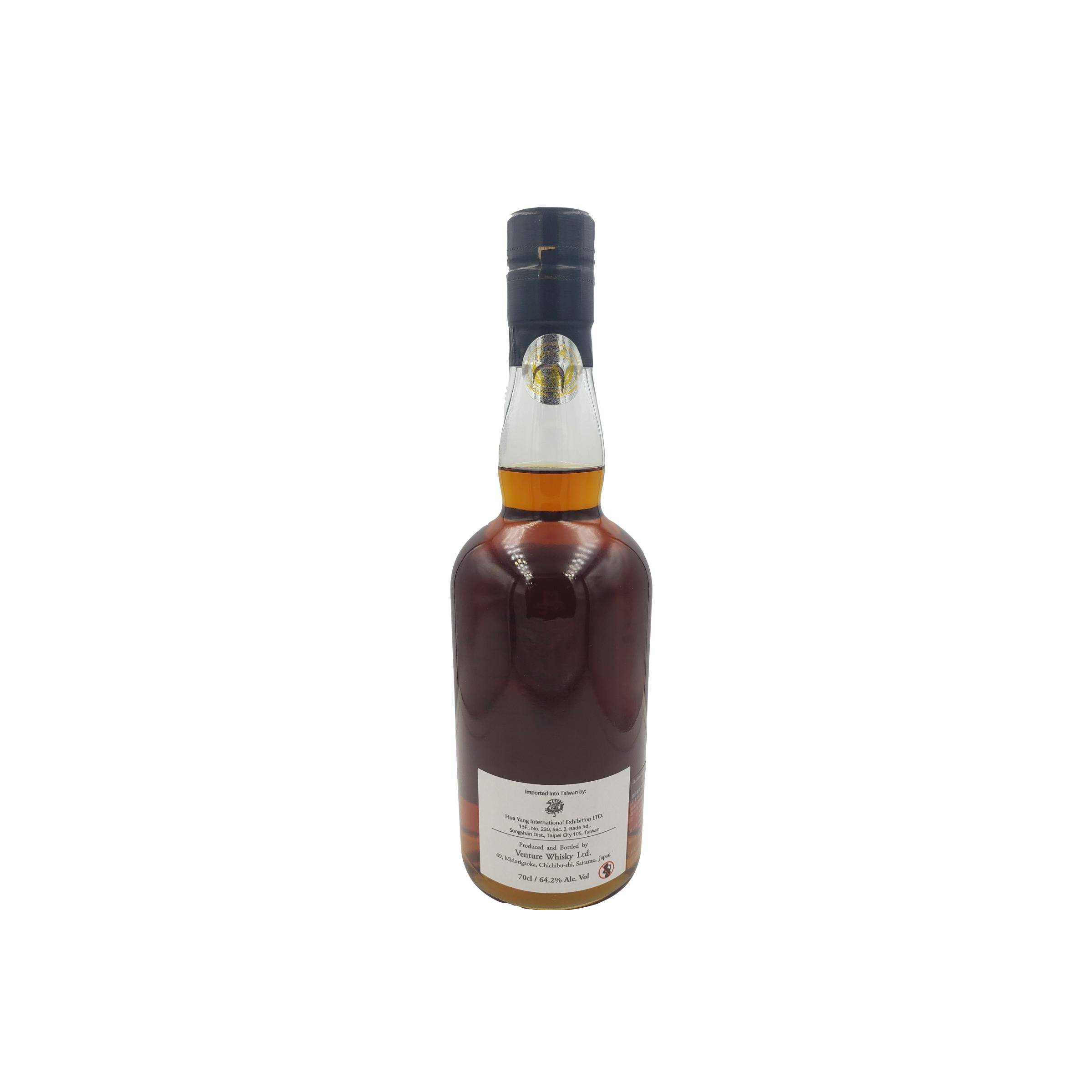Chichibu 2013 8 Years Single Malt Whisky 2