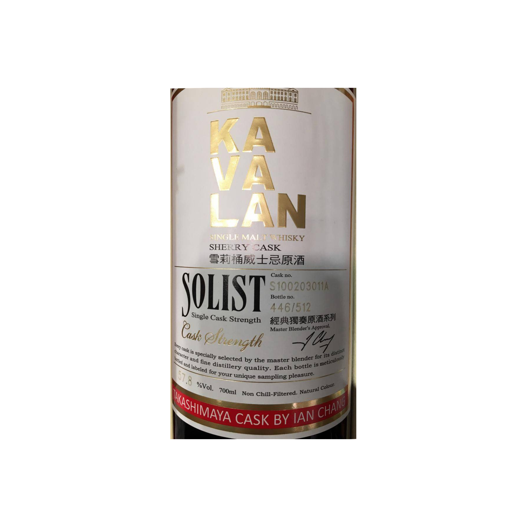 Kavalan Sherry Cask 2010 6 Years Single Malt Whisky