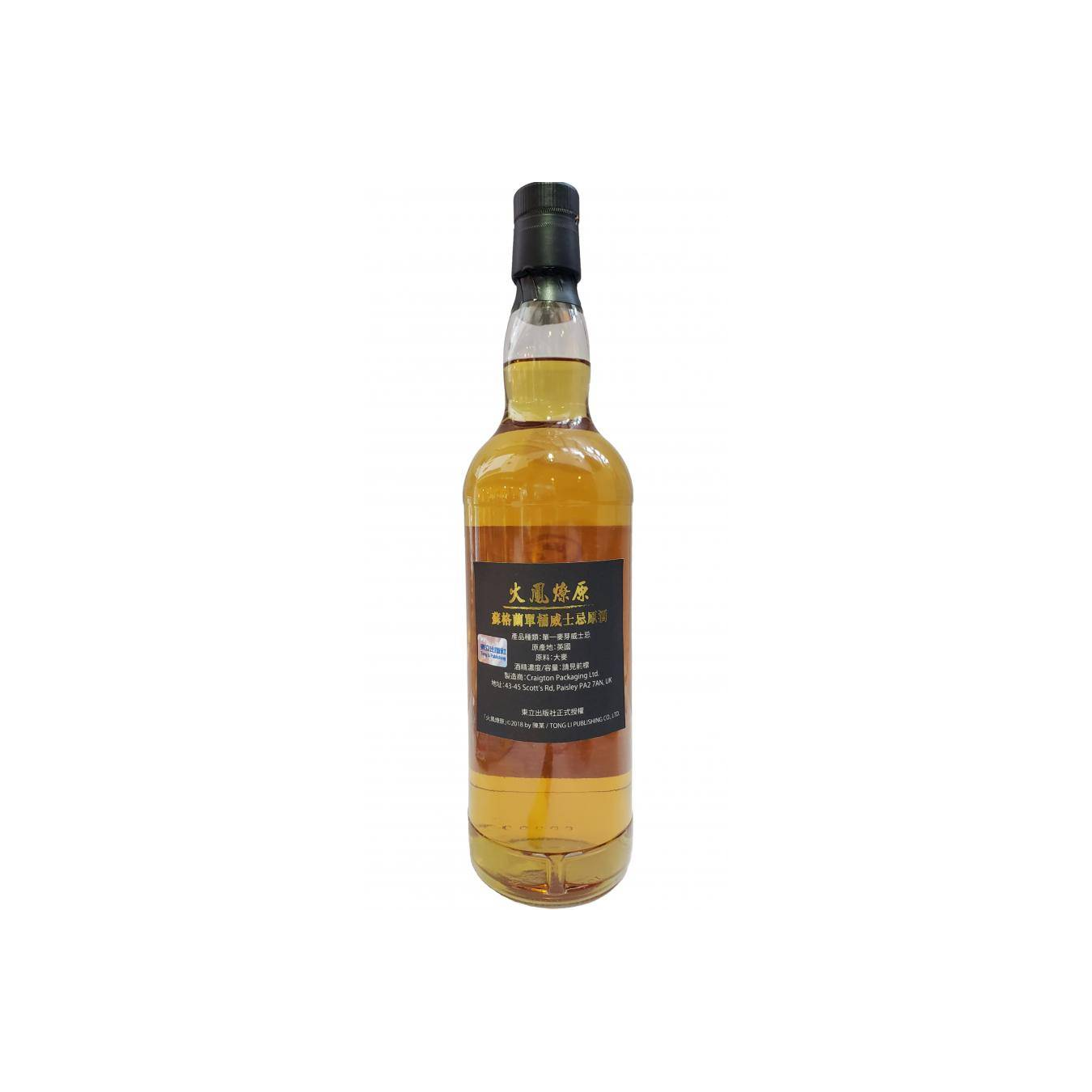 Glen Moray 1989 28 Years Single Malt Whisky 2