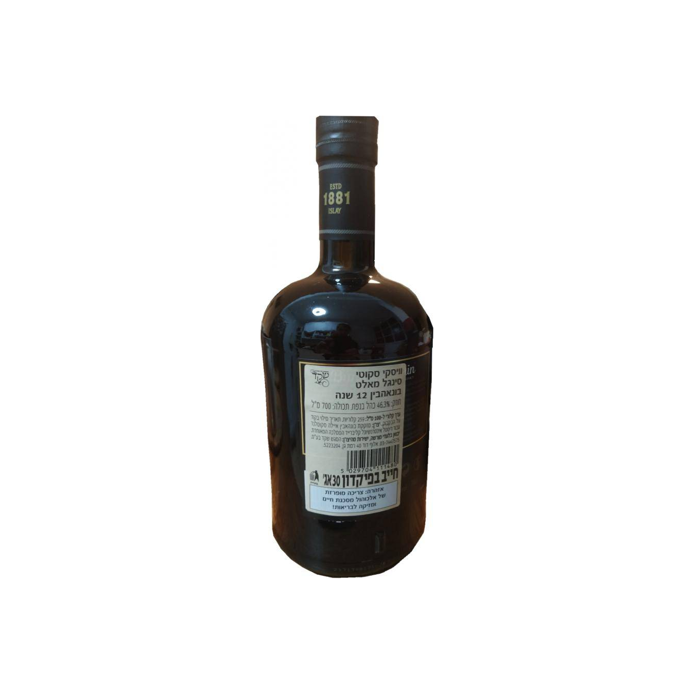 Bunnahabhain 12 Years Single Malt Whisky 2
