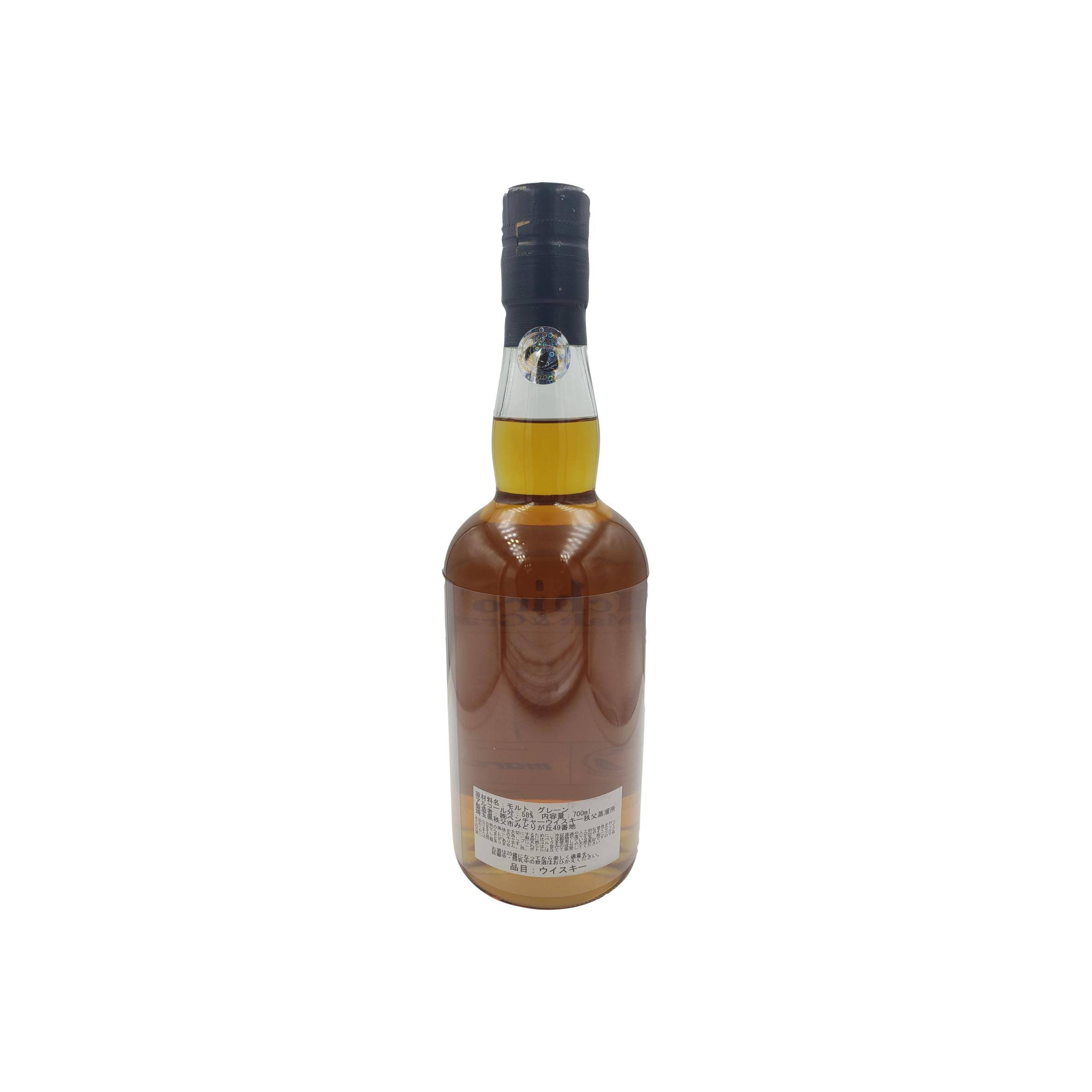 Ichiro's Blended Whisky 2