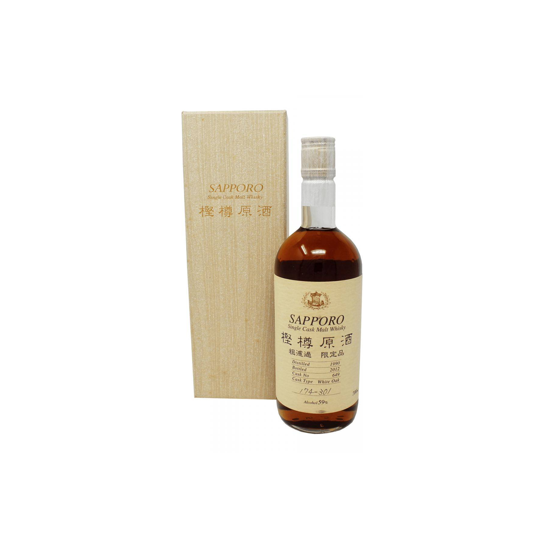 Sapporo 1990 2