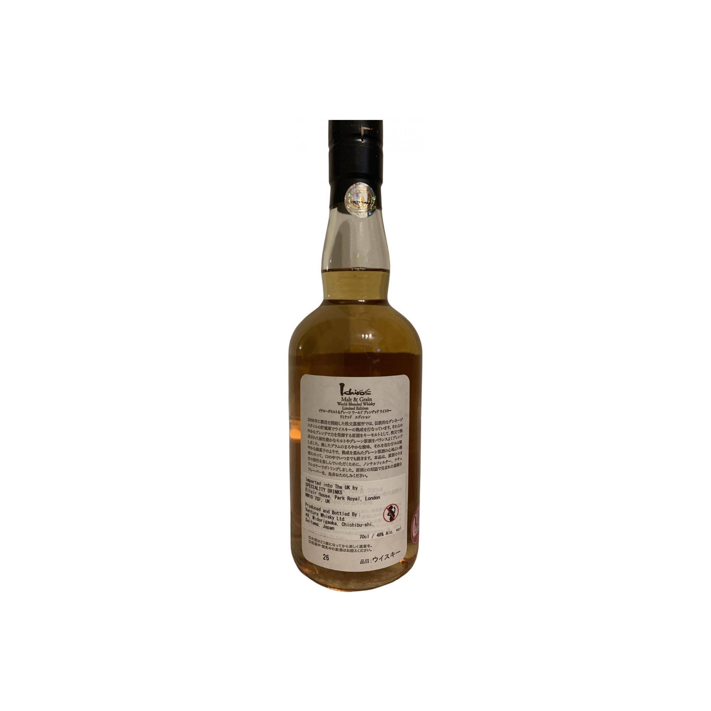 Ichiro's Blended Whisky 2