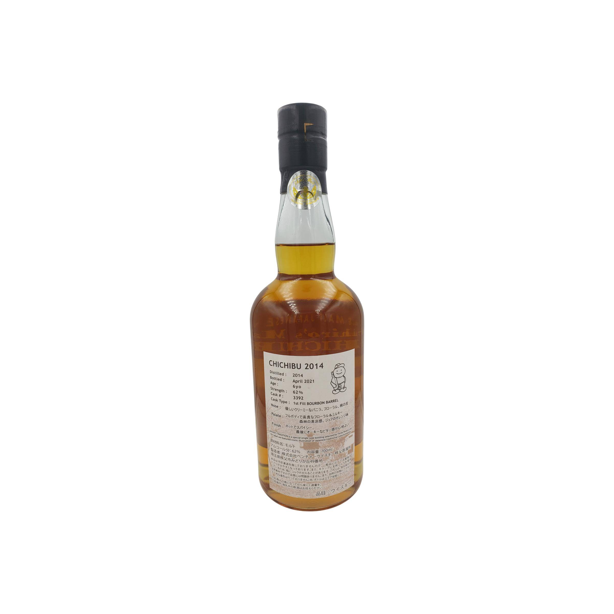 Chichibu 2014 6 Years Single Malt Whisky 2