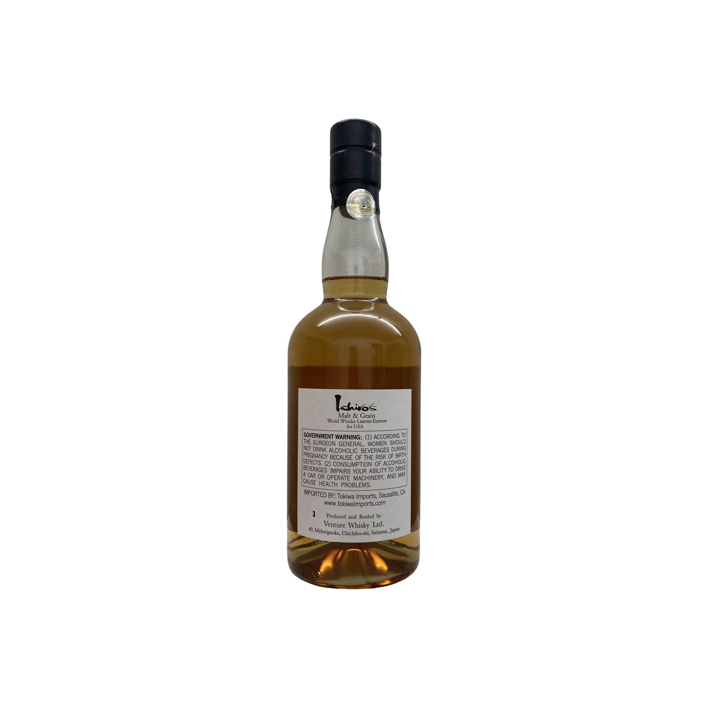 Ichiro's Blended Whisky 2