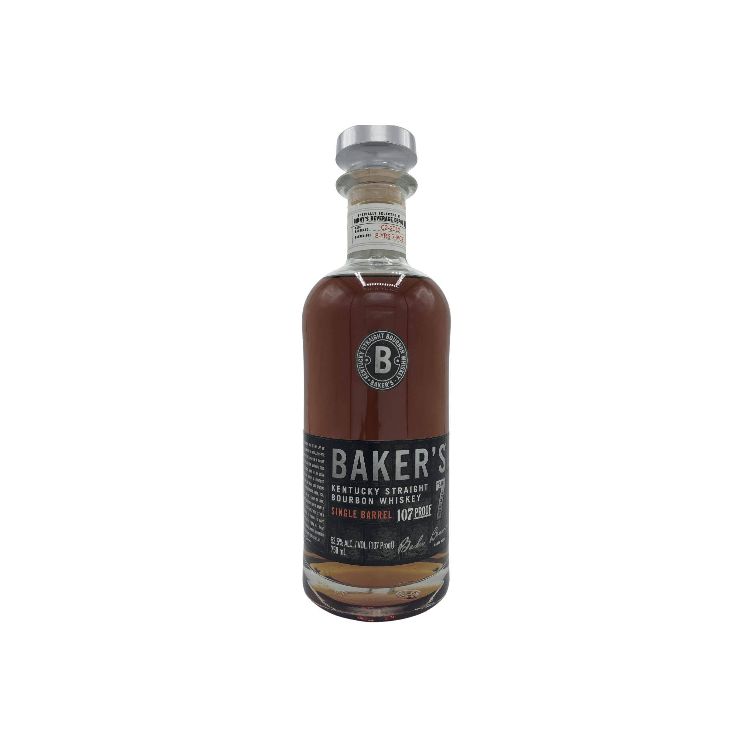Jim Beam Single Cask 2012 8 Years Bourbon Whisky