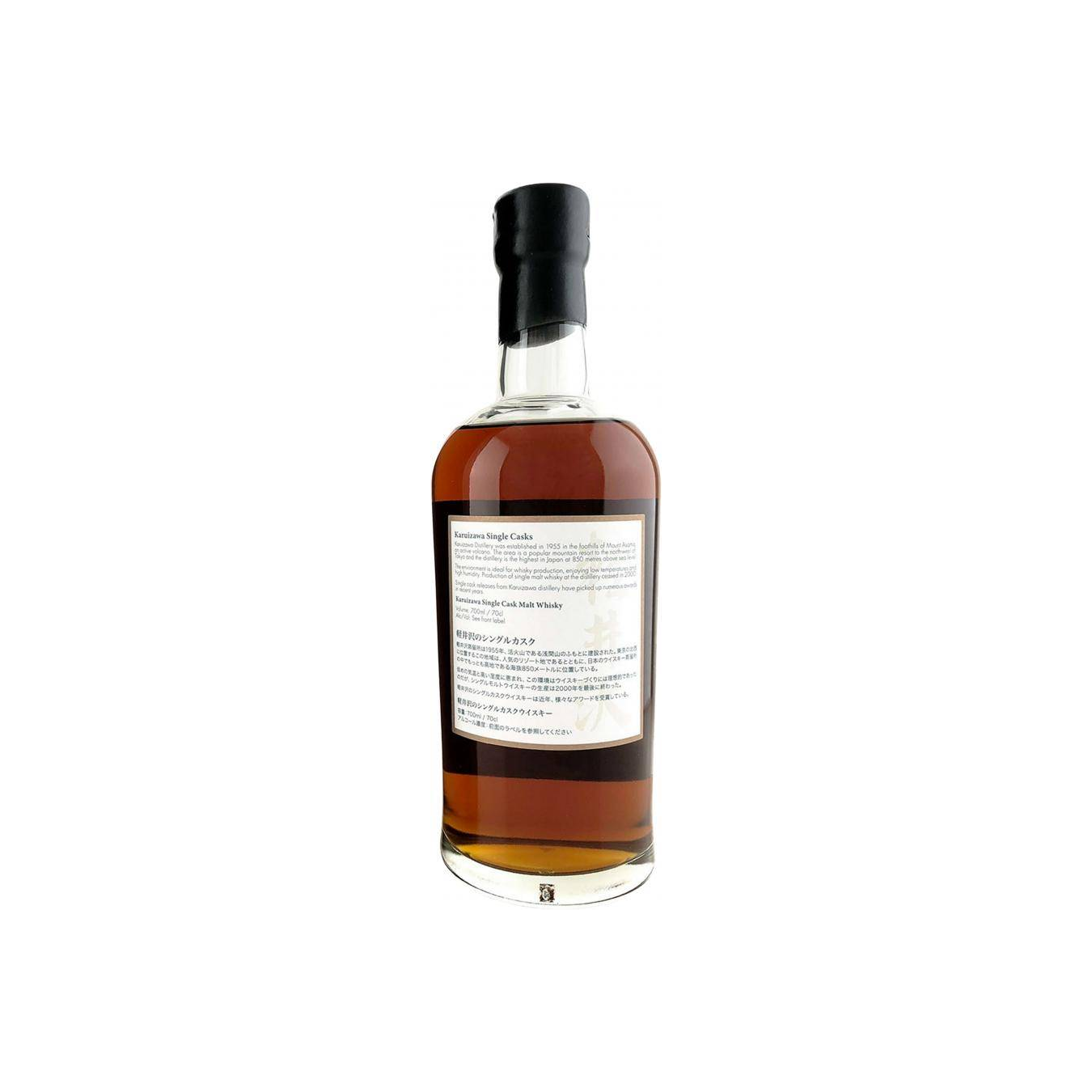 Karuizawa 2000 18 Years Single Malt Whisky 2