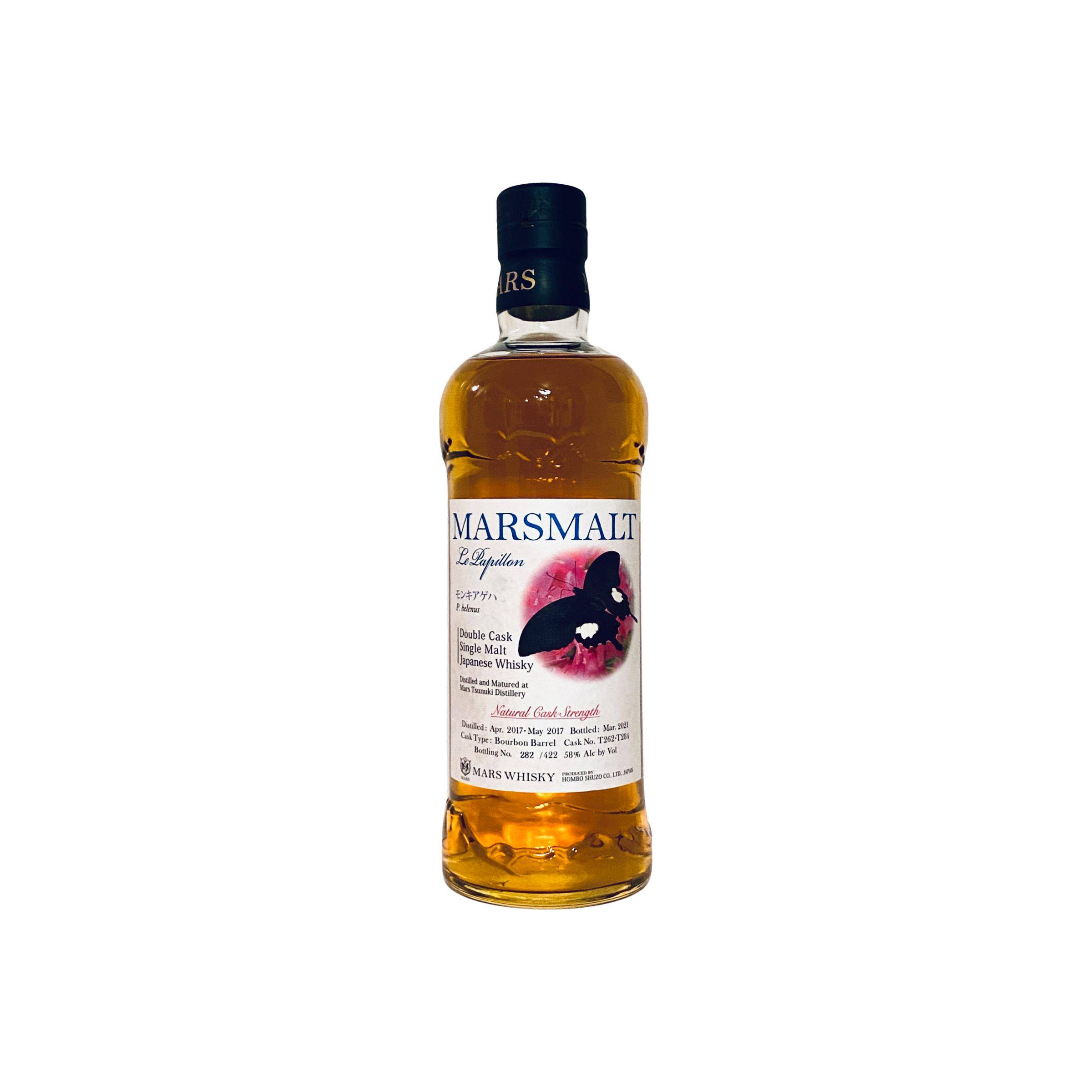 Marshall's 2017 3 Years Single Malt Whisky
