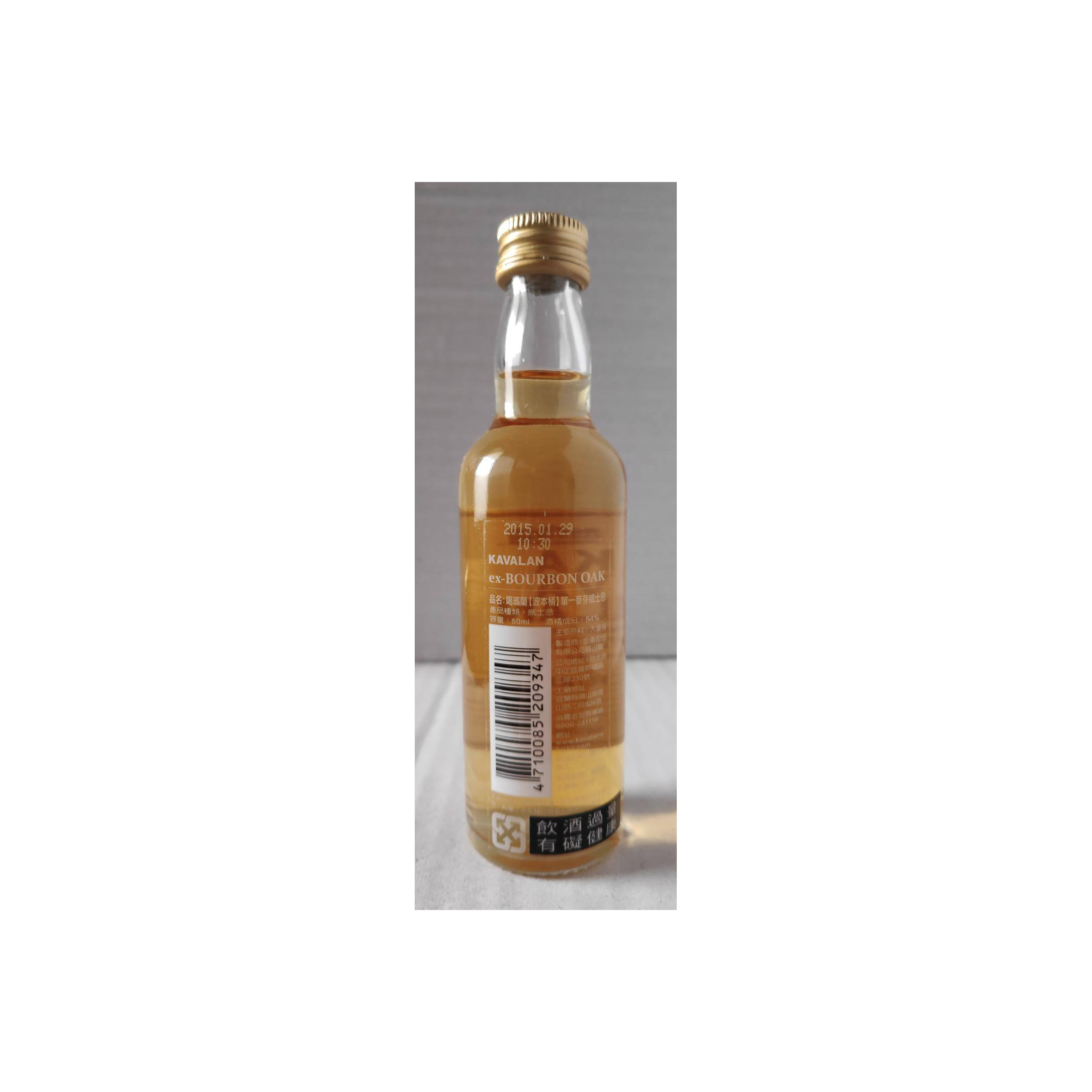 Kavalan Single Malt Whisky 3