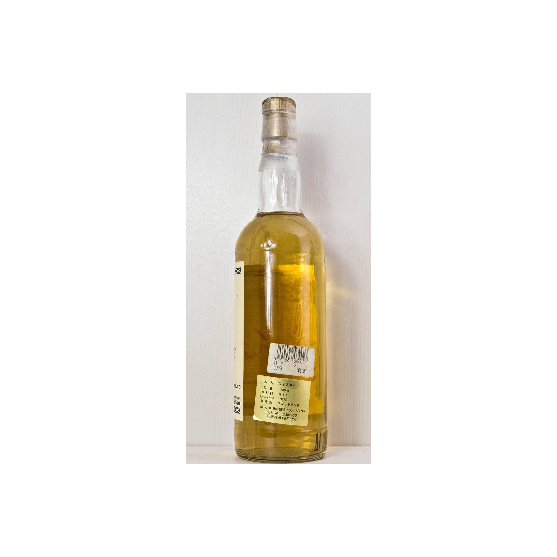 Arran 1 Years Spirit Whisky 2