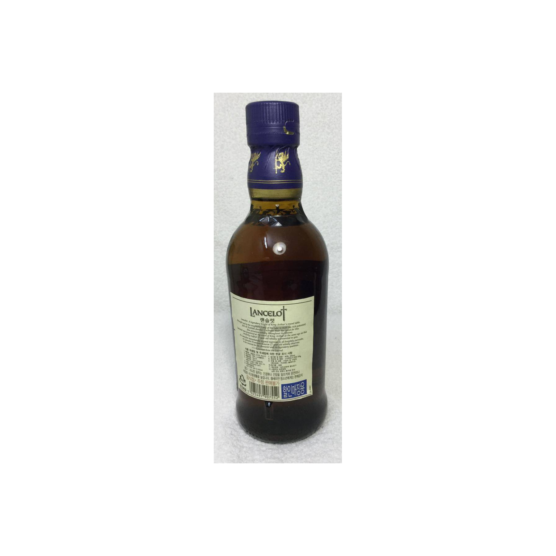 Lancelot 17-year-old 2