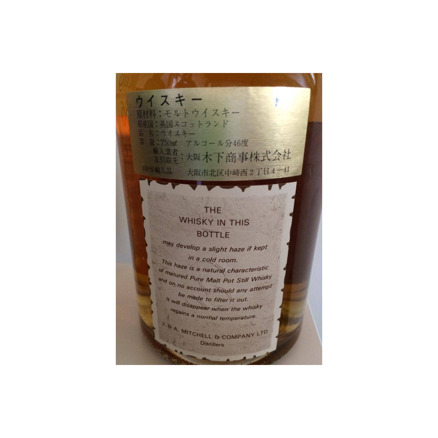 Springbank 15 Years Single Malt Whisky 3
