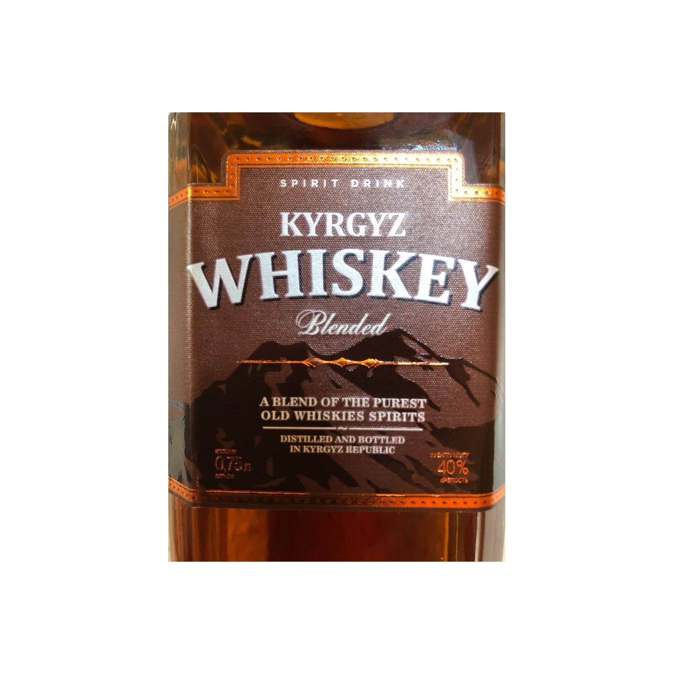 Kyrgyz Whiskey 05-year-old 2