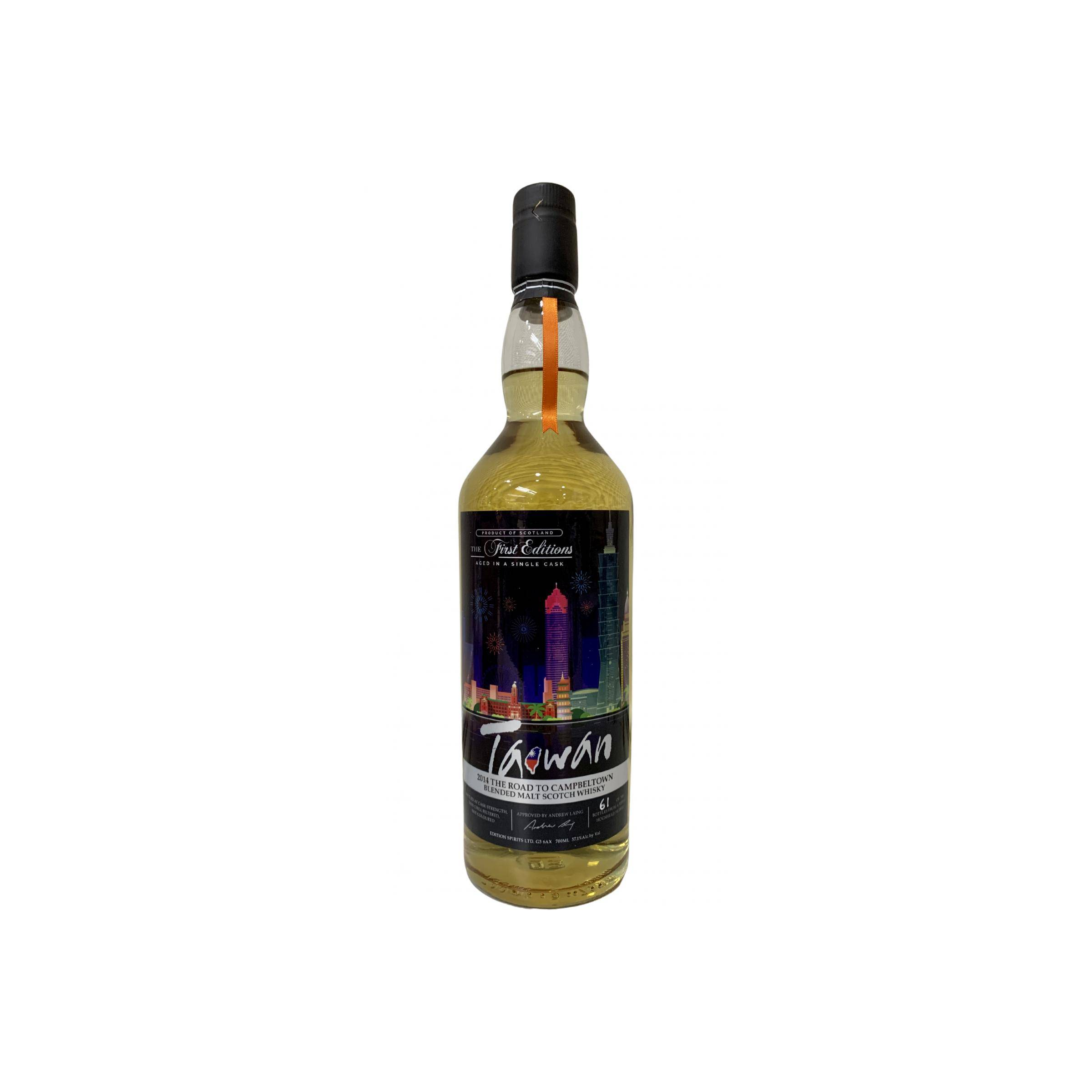 The Road to Campbeltown 2014 ED