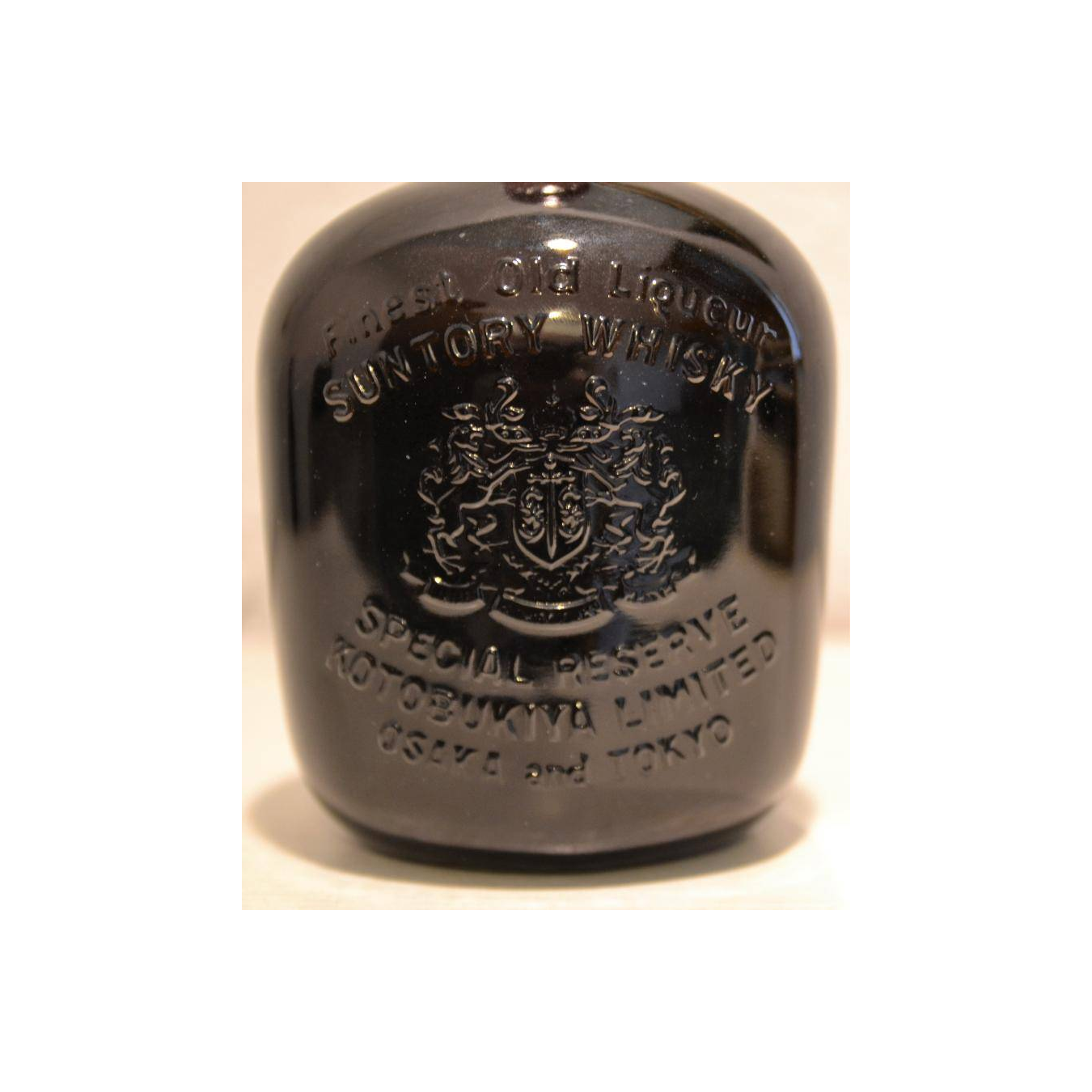 Yamazaki Blended Whisky 3