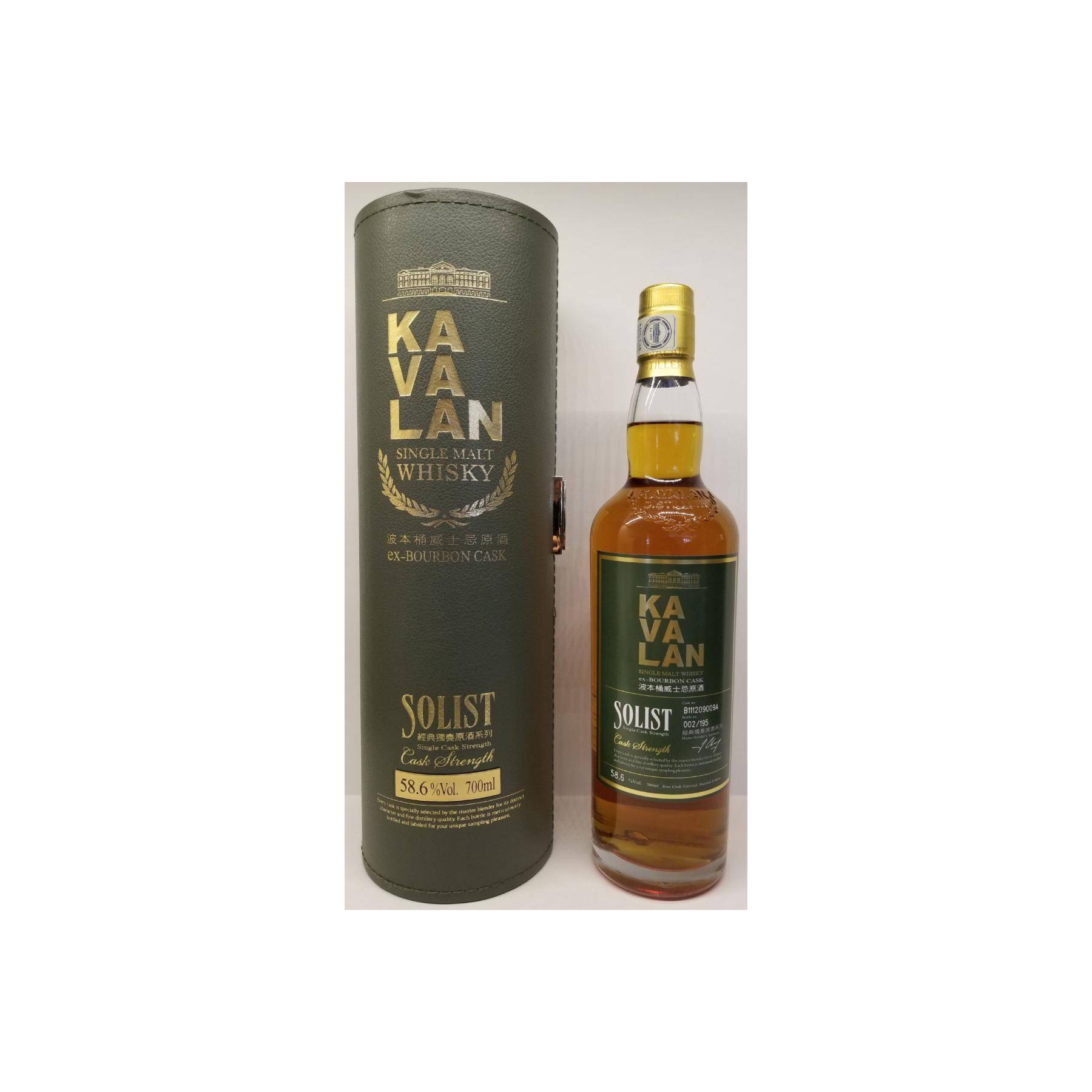 Kavalan ex-Bourbon Cask 2011 Single Malt Whisky 3