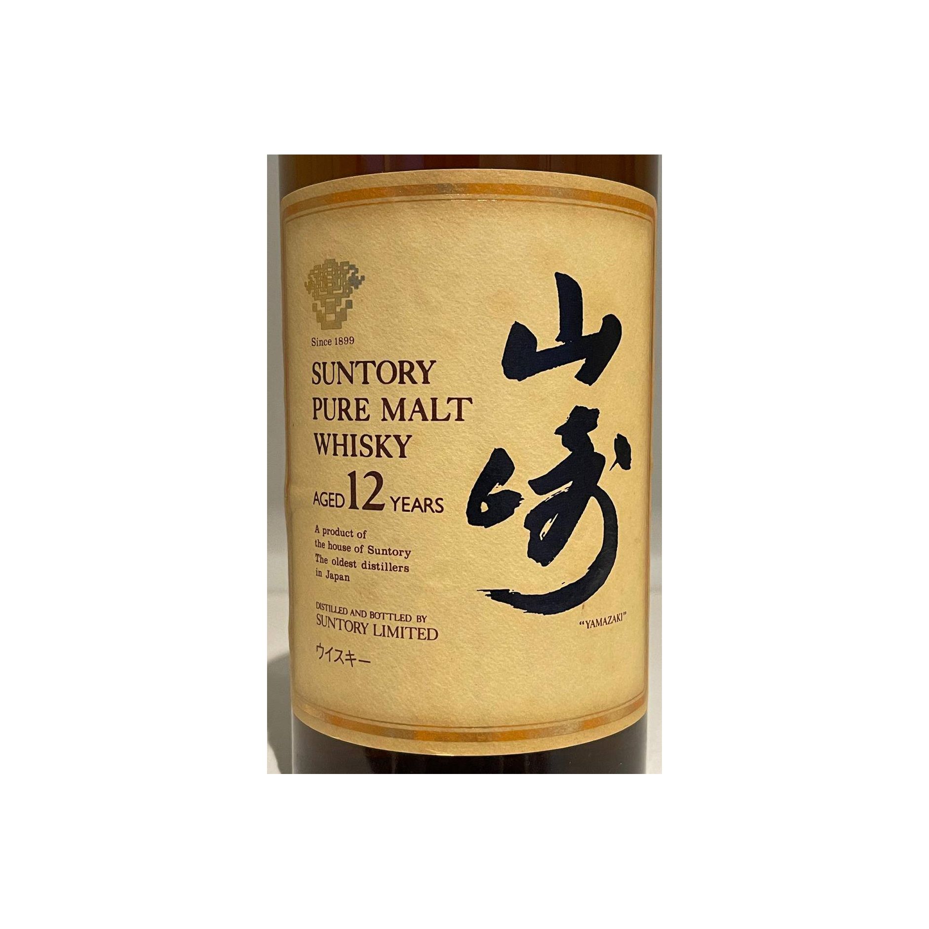 Yamazaki 12 Years Single Malt Whisky 3
