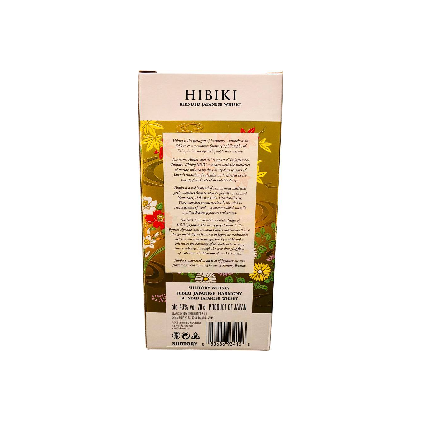 Hibiki Japanese Harmony 3