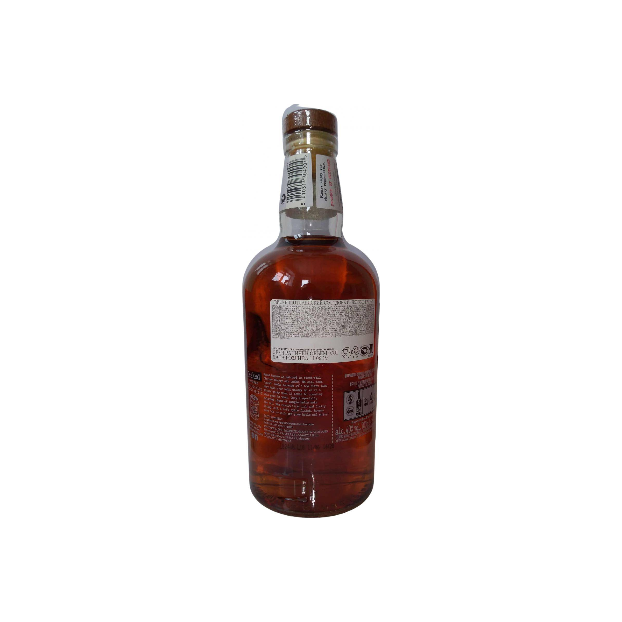 The Famous Grouse The Naked Grouse 2