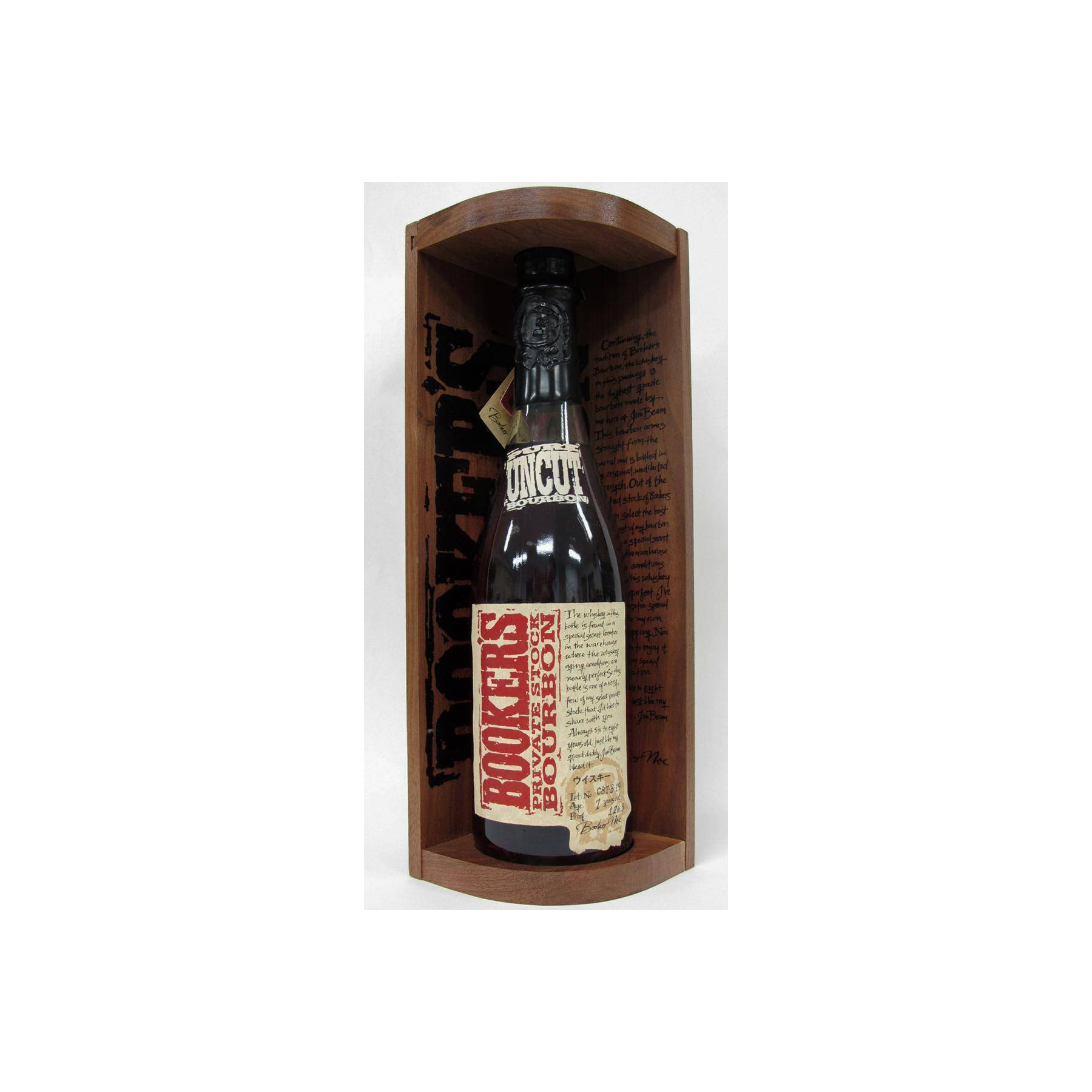 Booker's 7 Years Bourbon Whisky