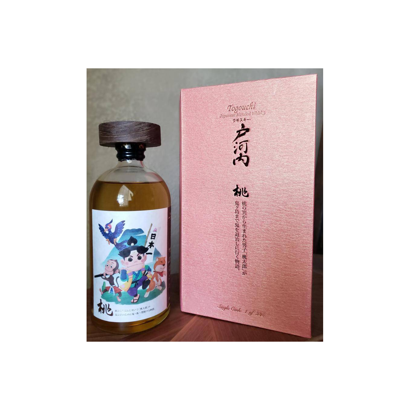 Togouchi Blended Whisky 2