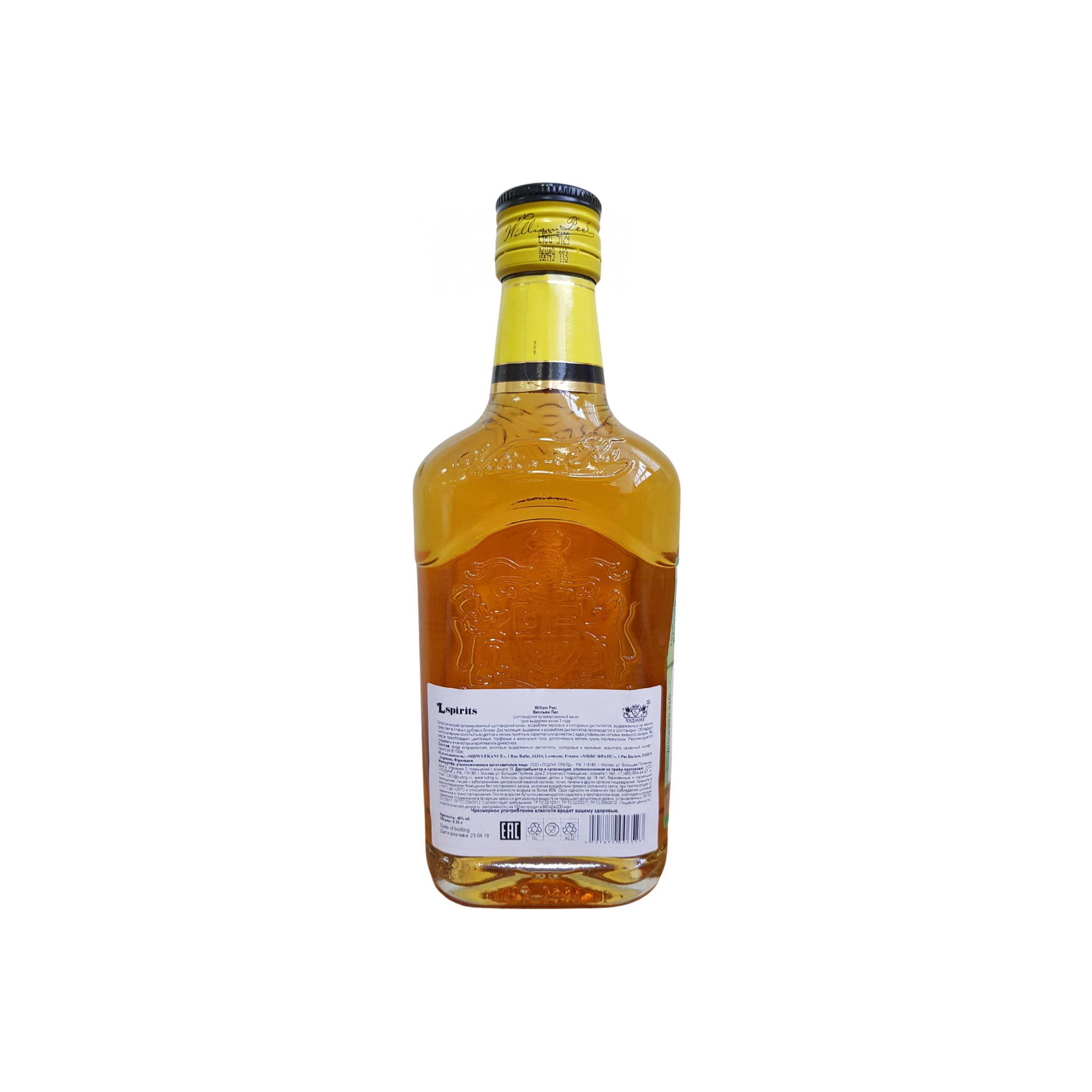 William Peel Blended Whisky 3