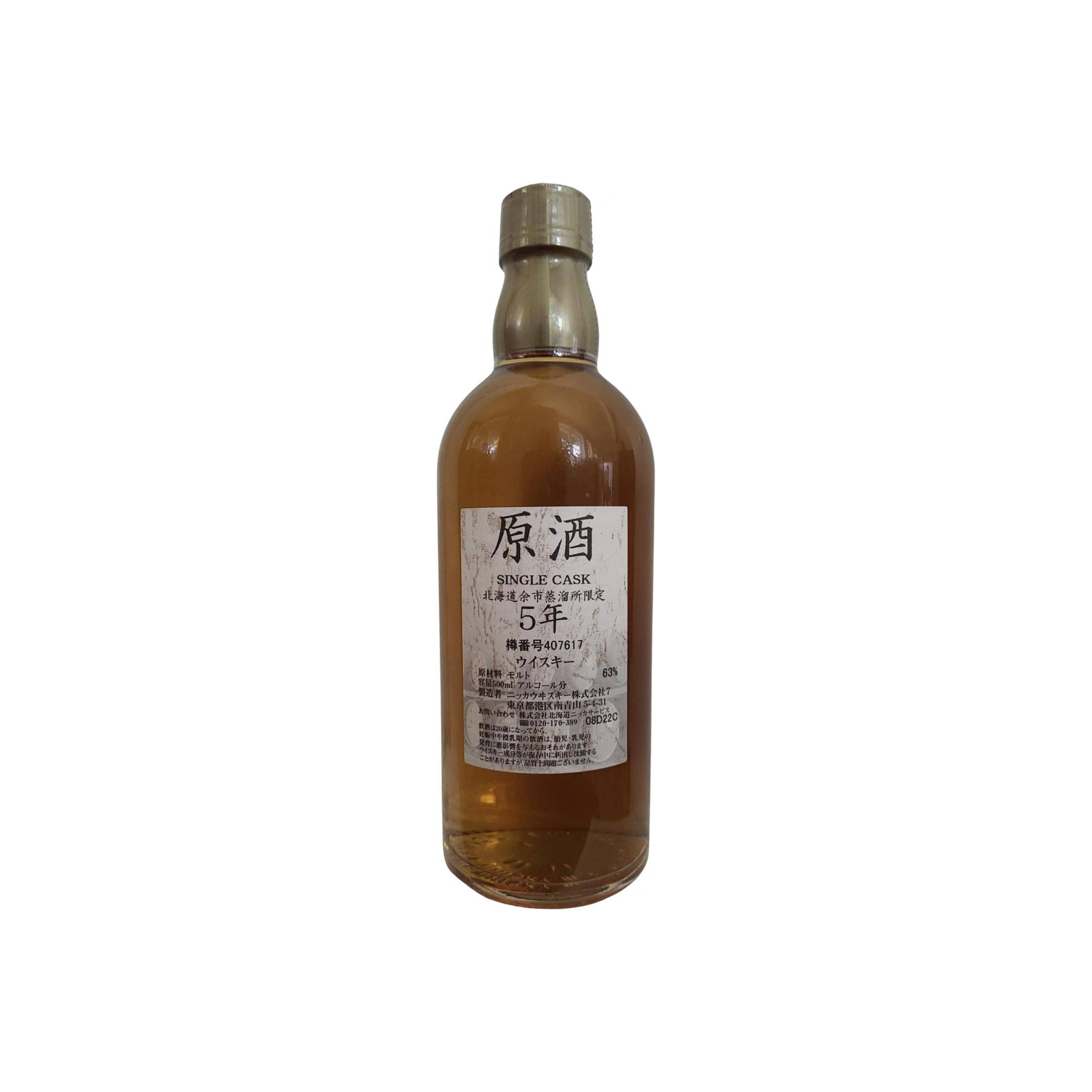 Yoichi 5 Years Single Malt Whisky 2