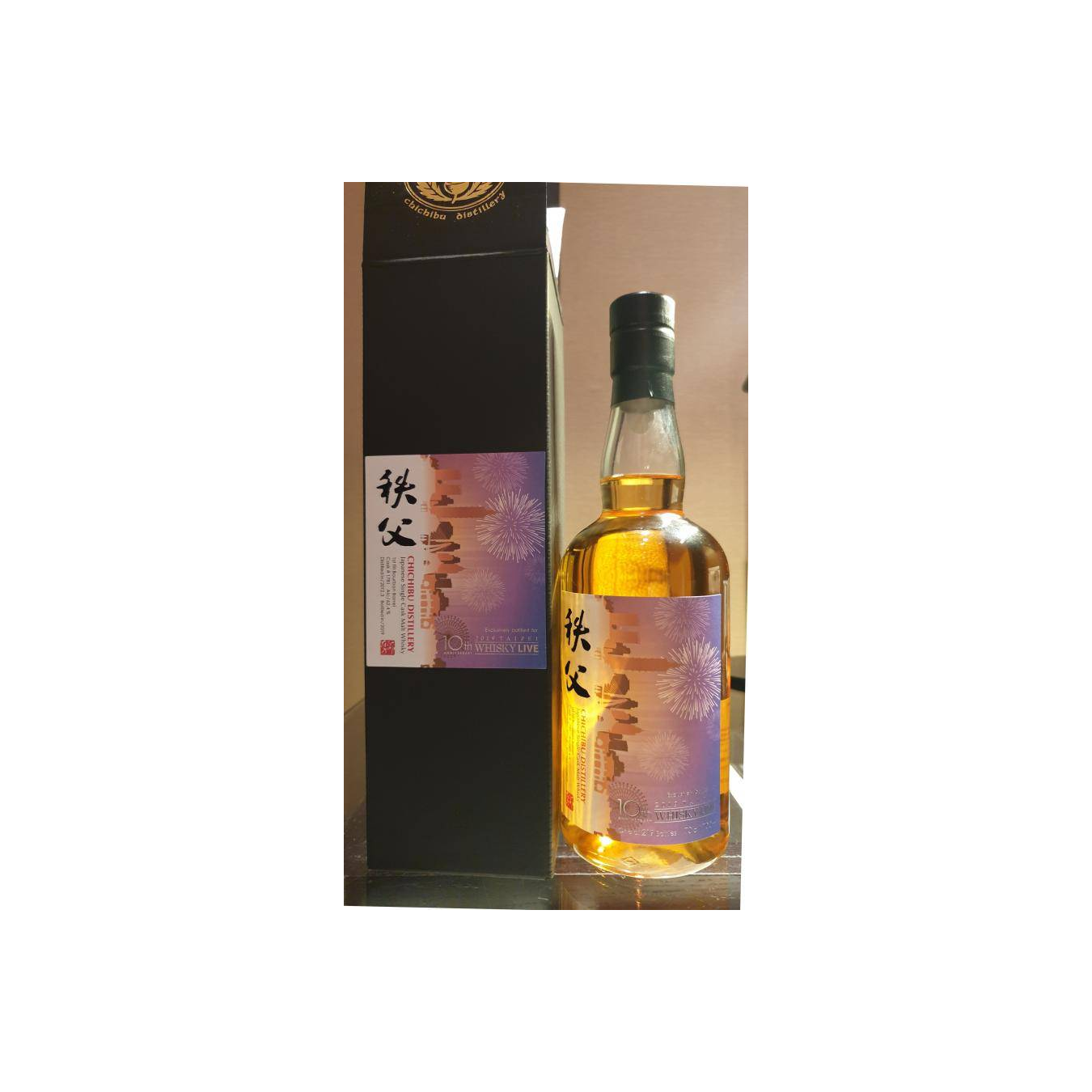 Chichibu 2012 7 Years Single Malt Whisky 2