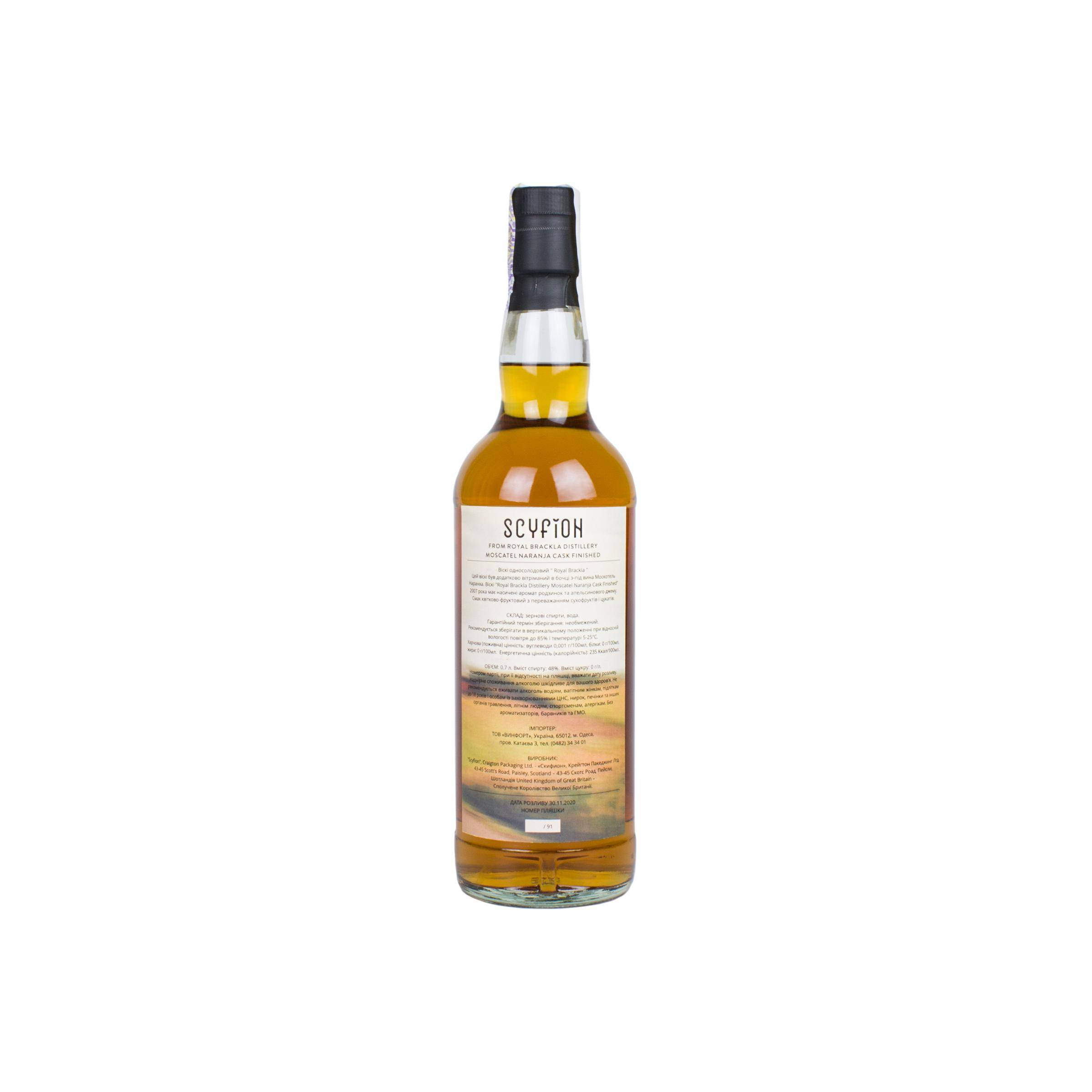 Royal Brackla 2007 13 Years Single Malt Whisky 2