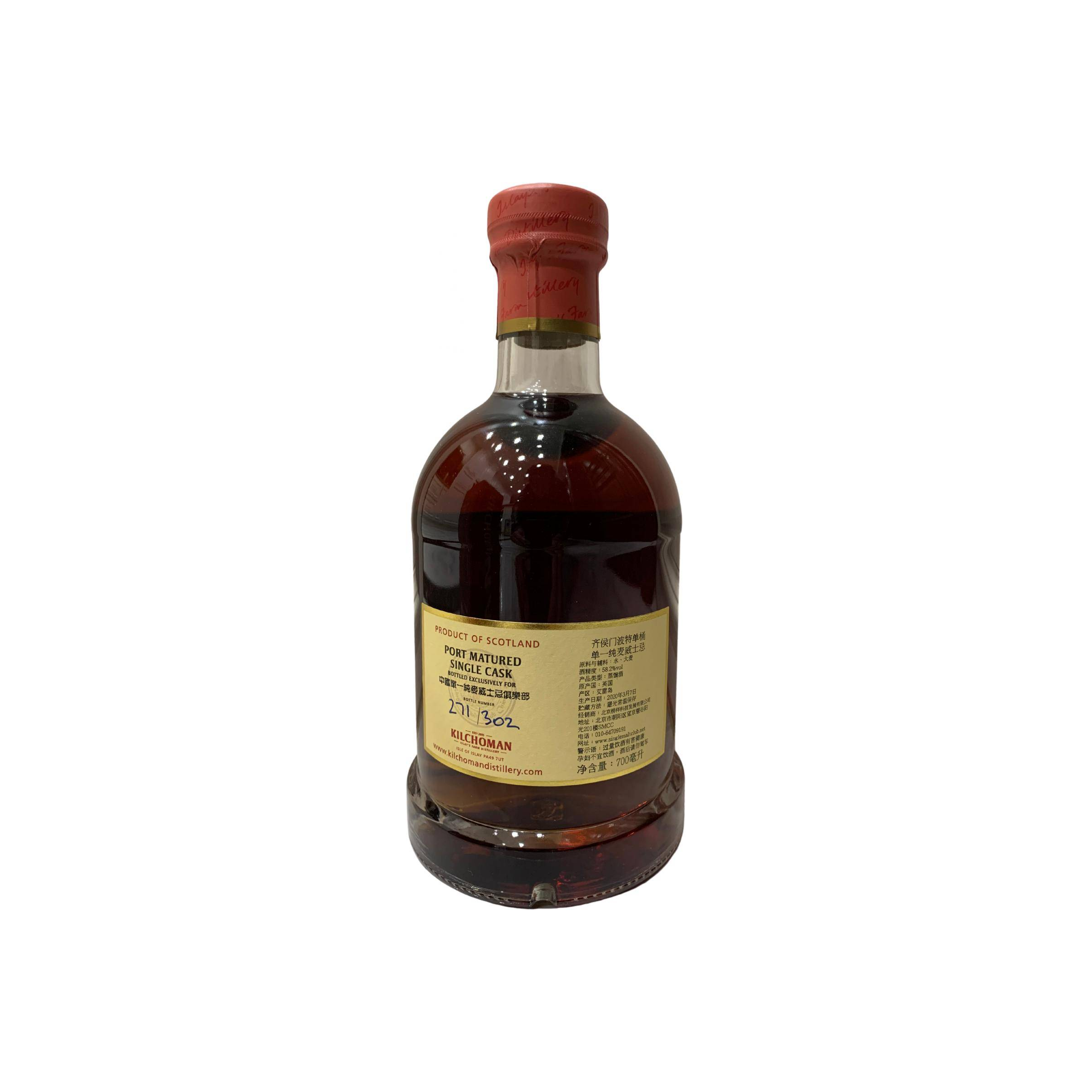 Kilchoman 2014 5 Years Single Malt Whisky 2