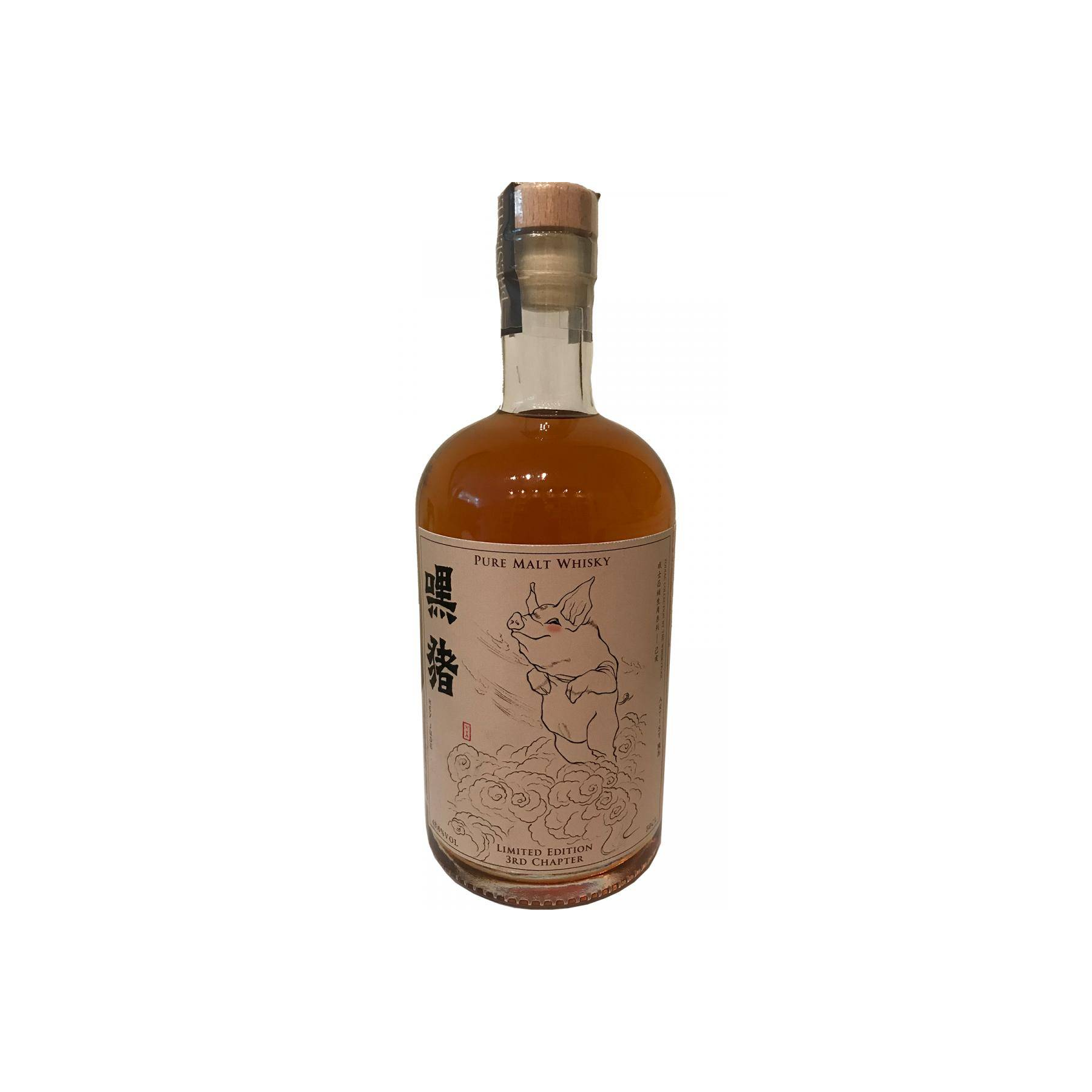 Pure Malt 3rd Chapter 2