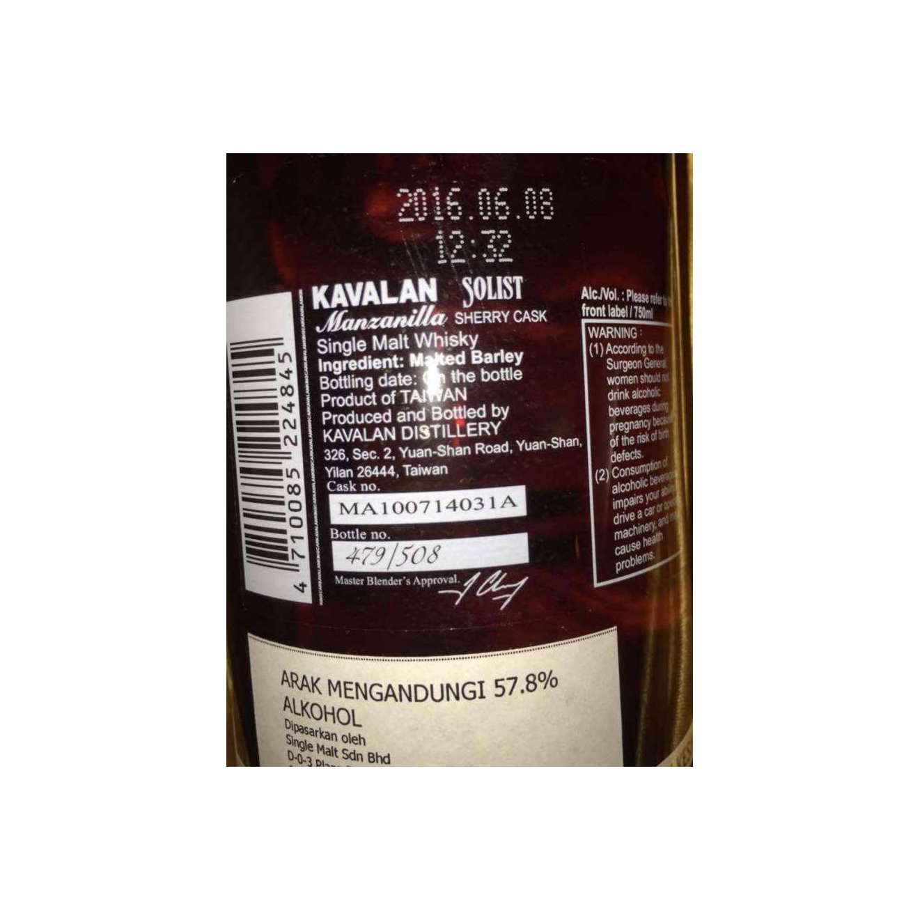 Kavalan 2010 5 Years Single Malt Whisky 3