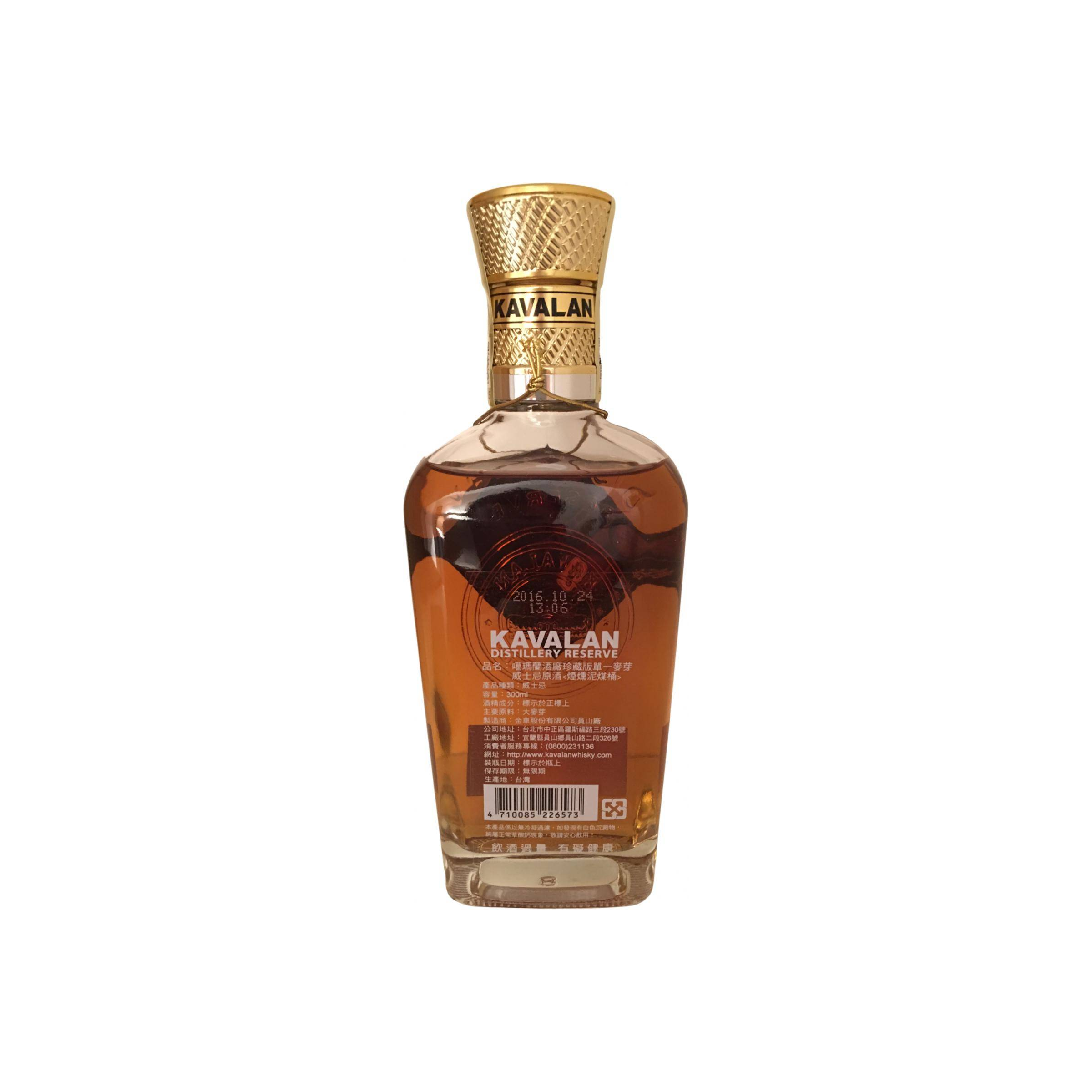 Kavalan 2007 Single Malt Whisky 3