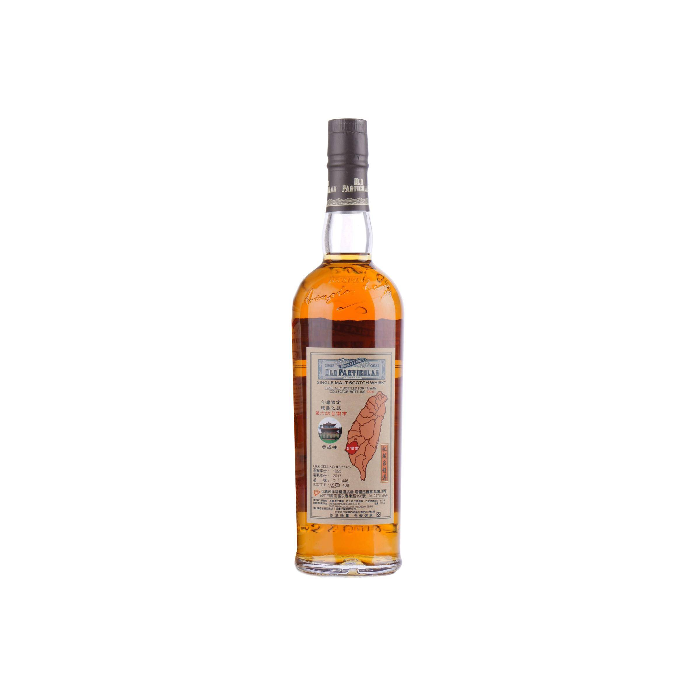 Craigellachie Old Particular 1995 21 Years Single Malt Whisky 2