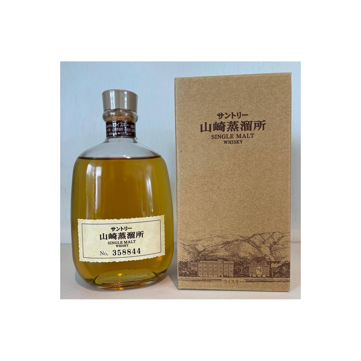Yamazaki Single Malt Whisky 3