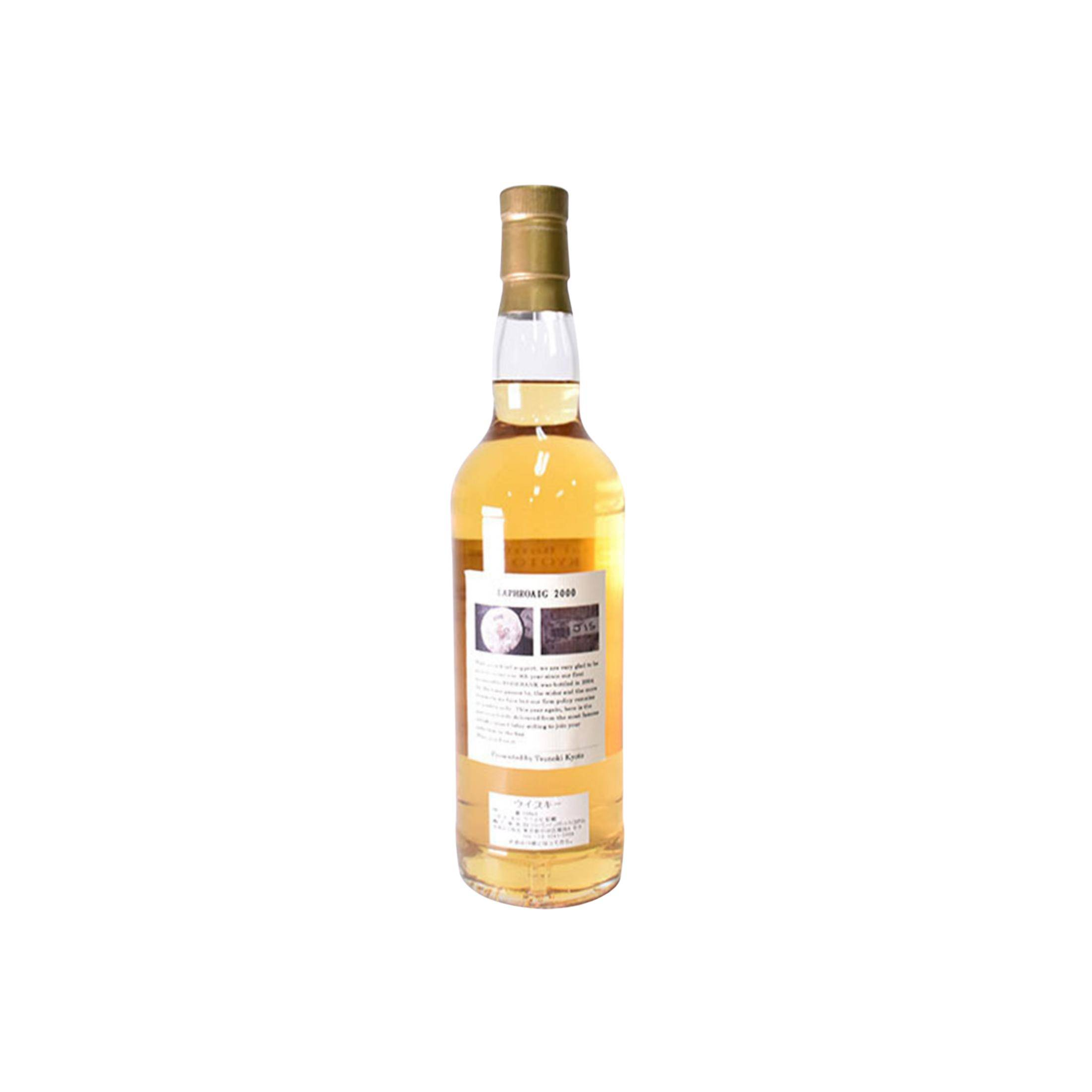 Laphroaig 2000 13 Years Single Malt Whisky 2
