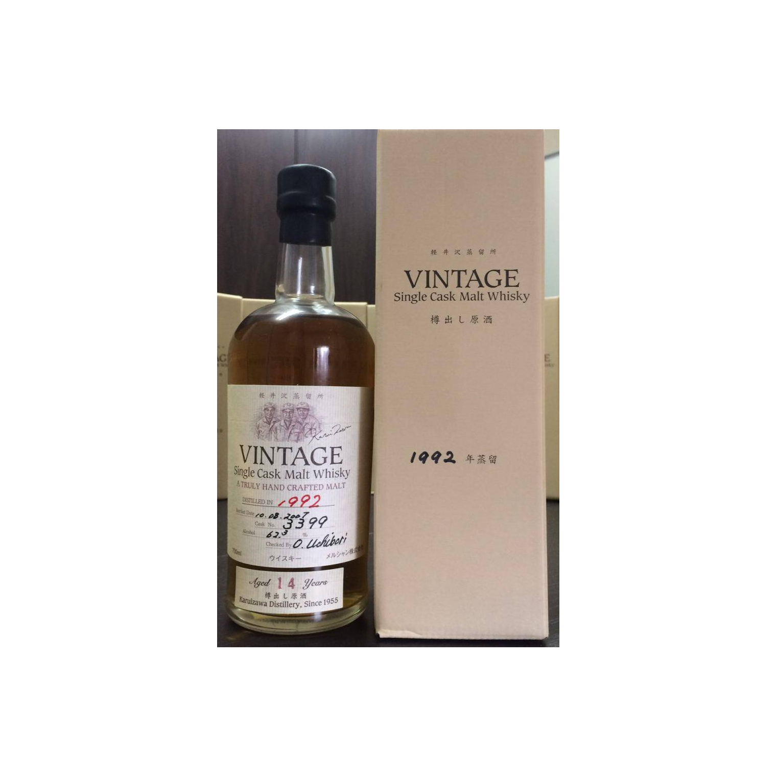 Karuizawa 1992 14 Years Single Malt Whisky 2