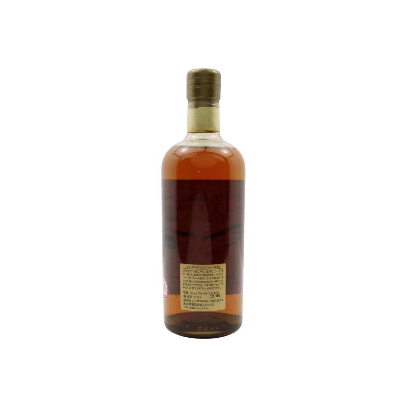 Yoichi 12 Years Single Malt Whisky 2